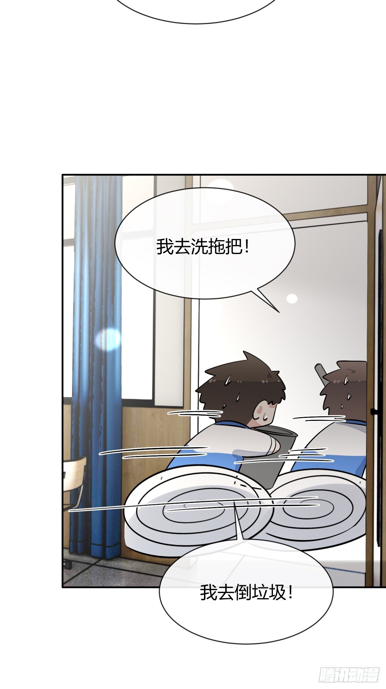 131.回忆结束，齿轮开始转动