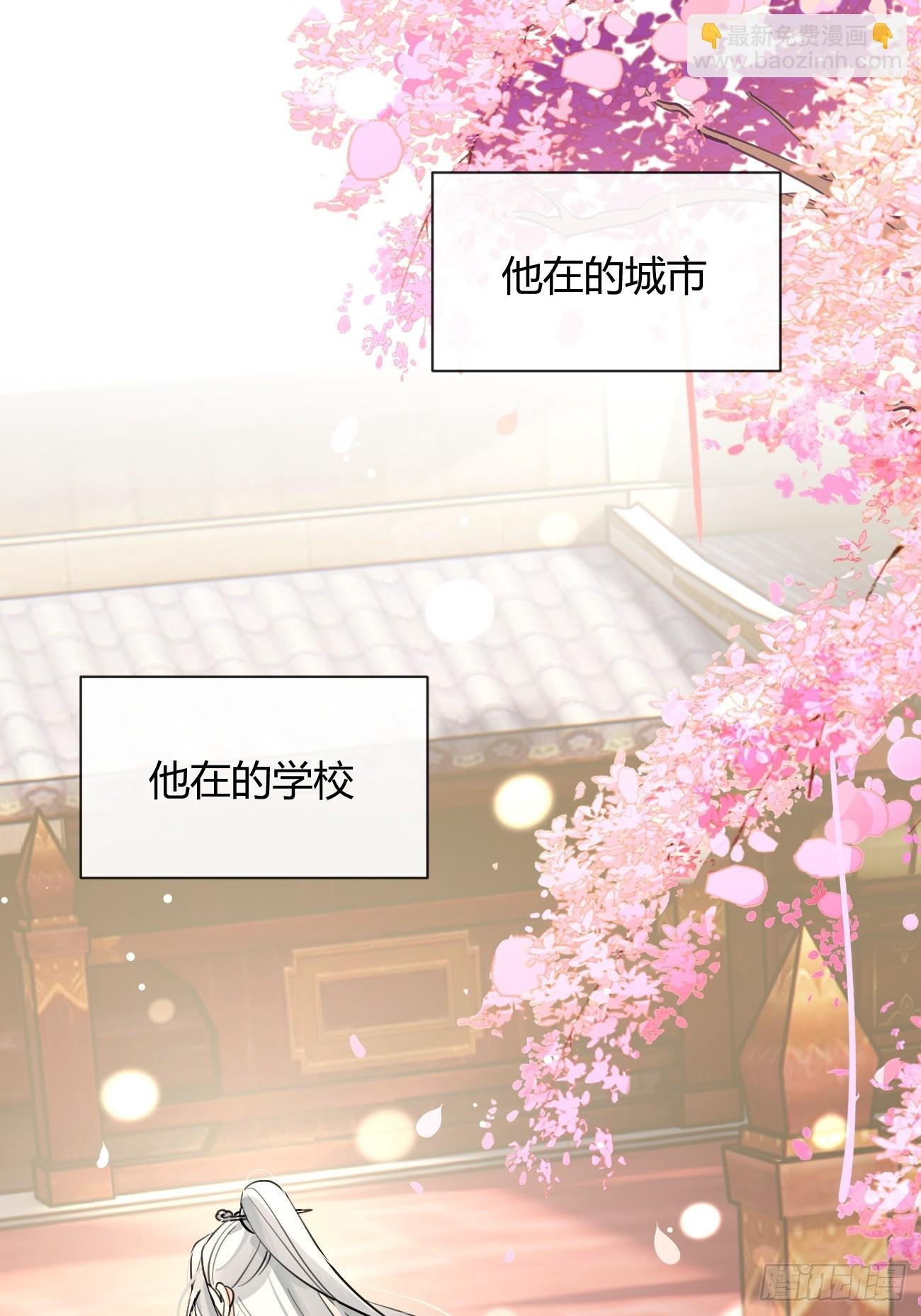 131.回忆结束，齿轮开始转动
