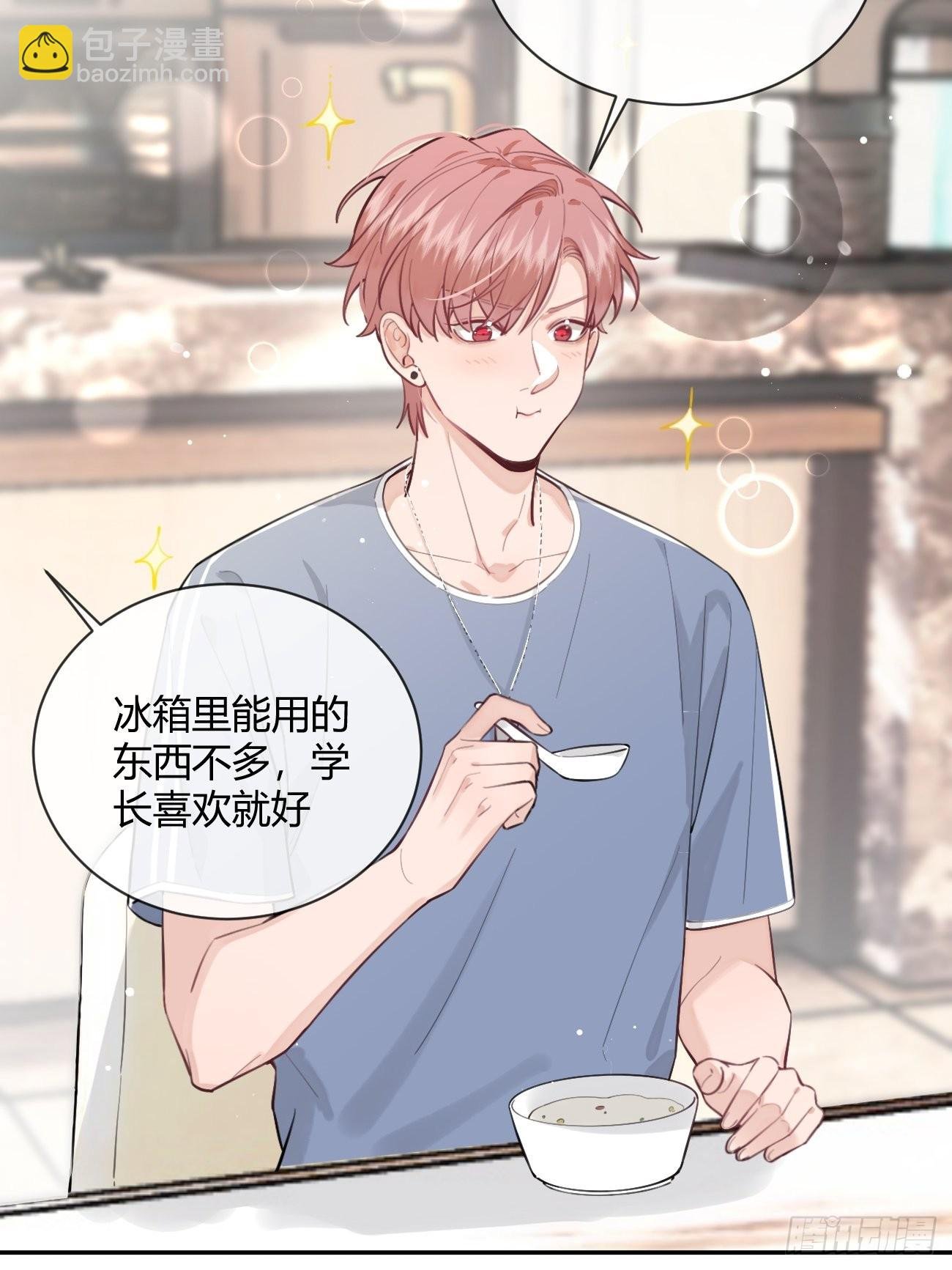 12.蛋糕与游戏