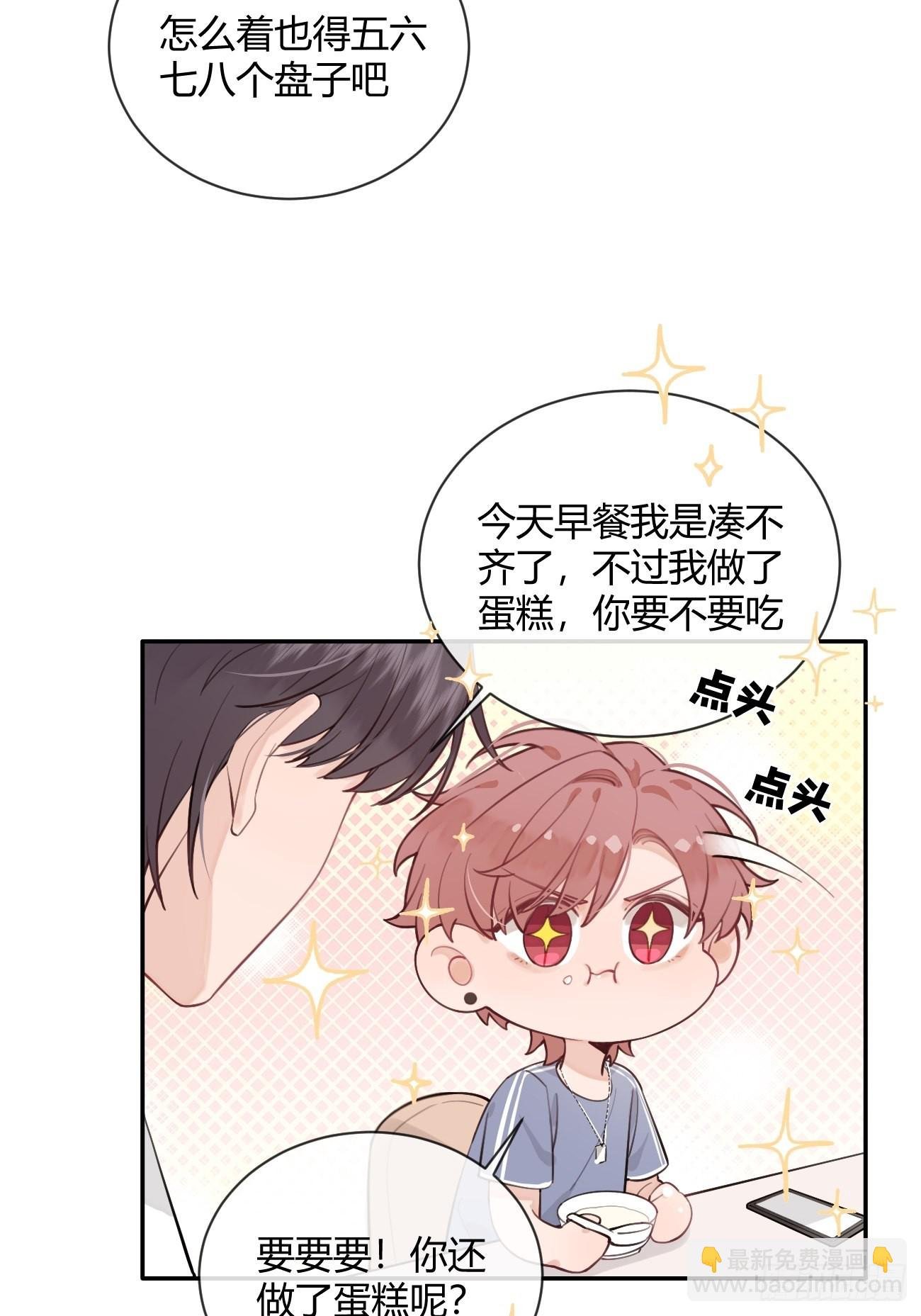 12.蛋糕与游戏