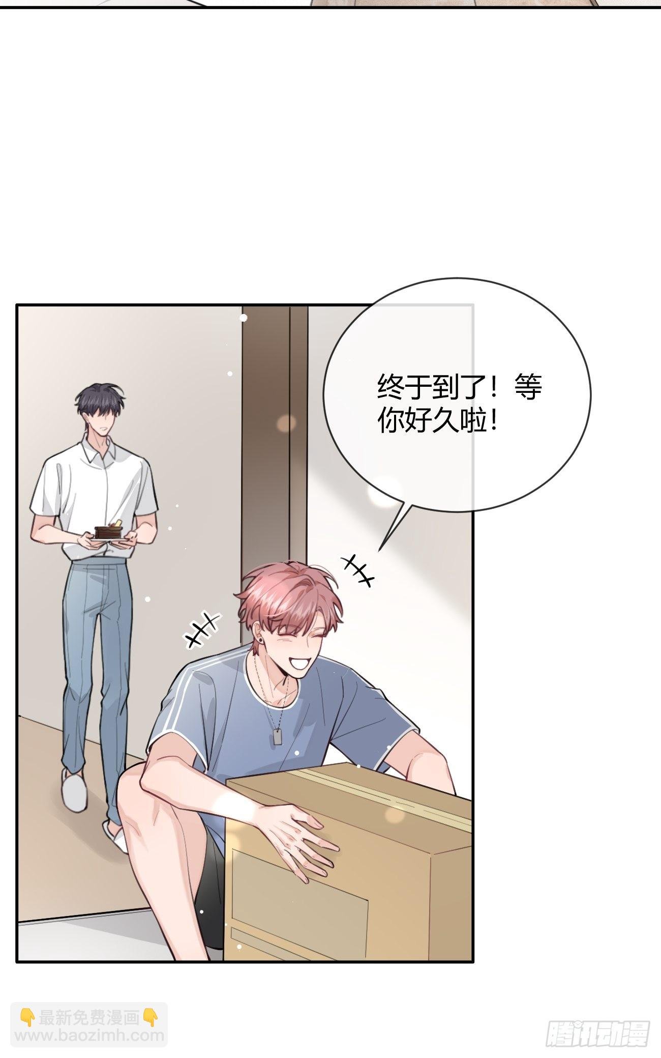 12.蛋糕与游戏