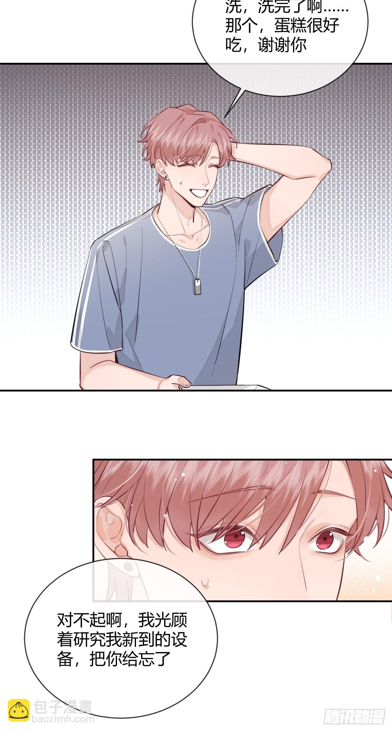 12.蛋糕与游戏