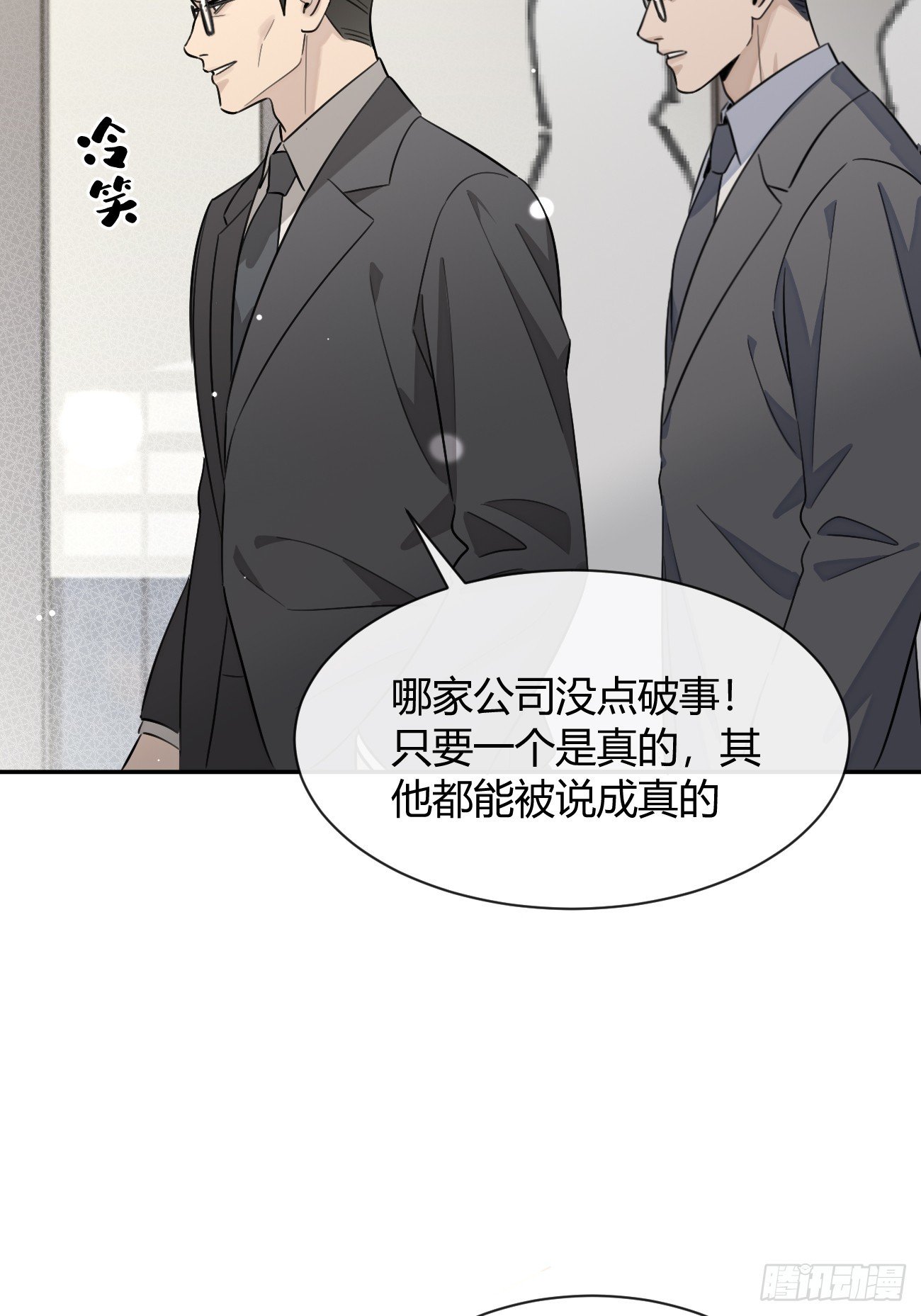 132.各方行动