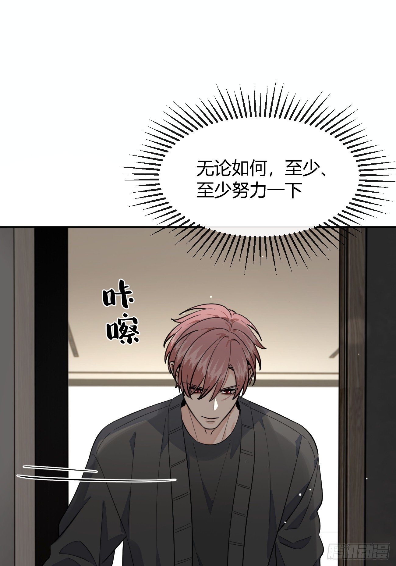 133.举步维艰