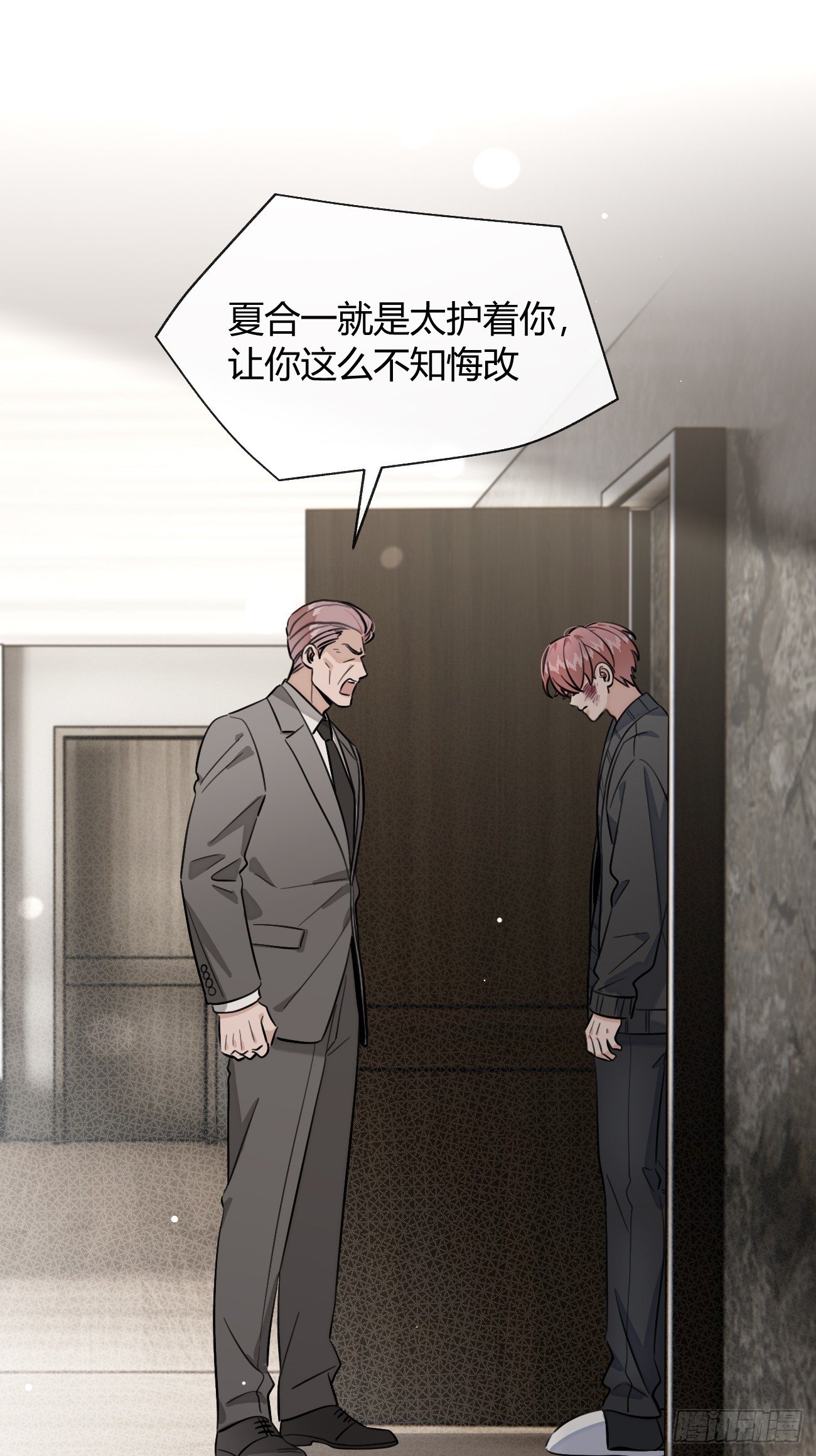 133.举步维艰