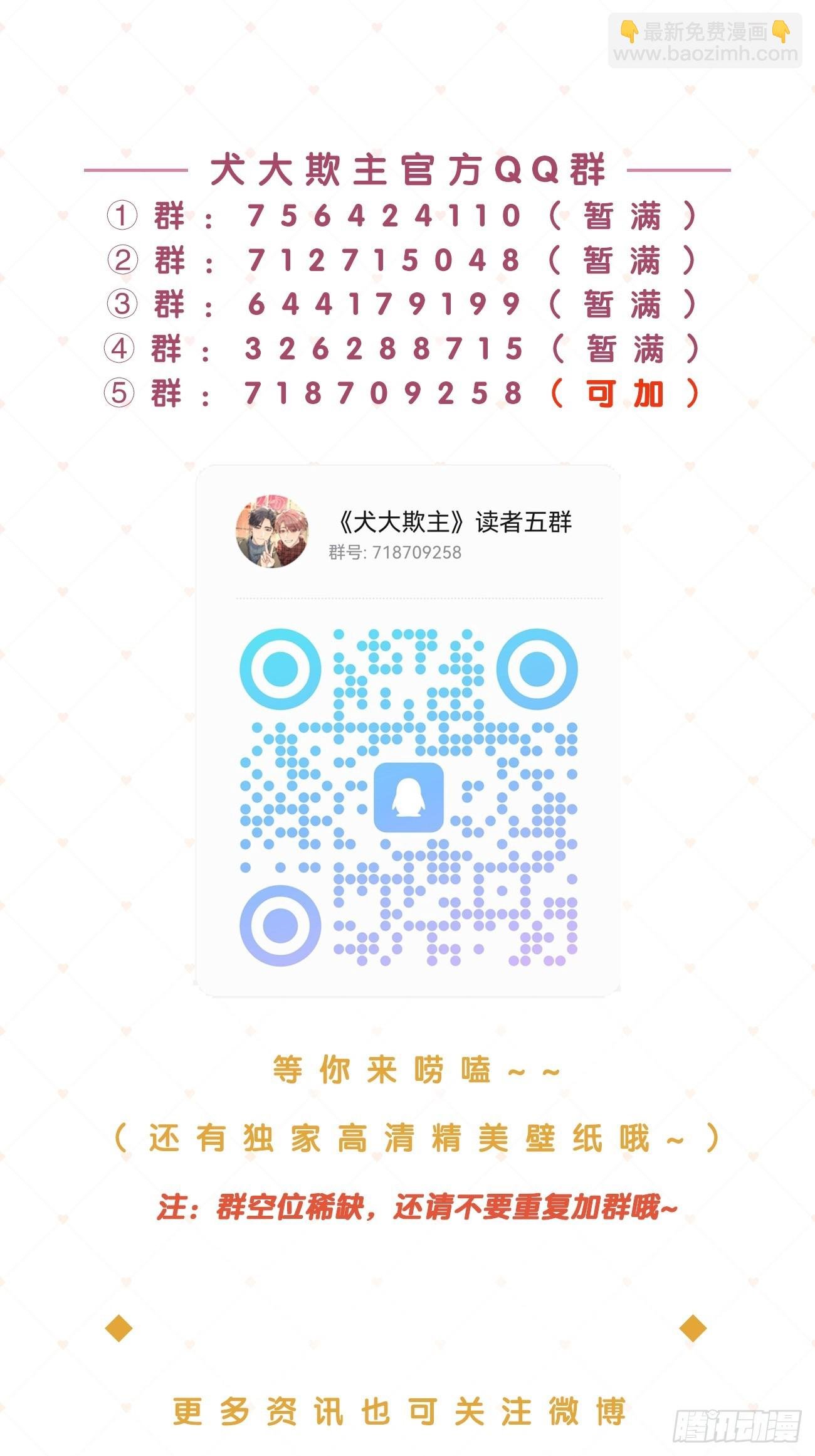 133.举步维艰