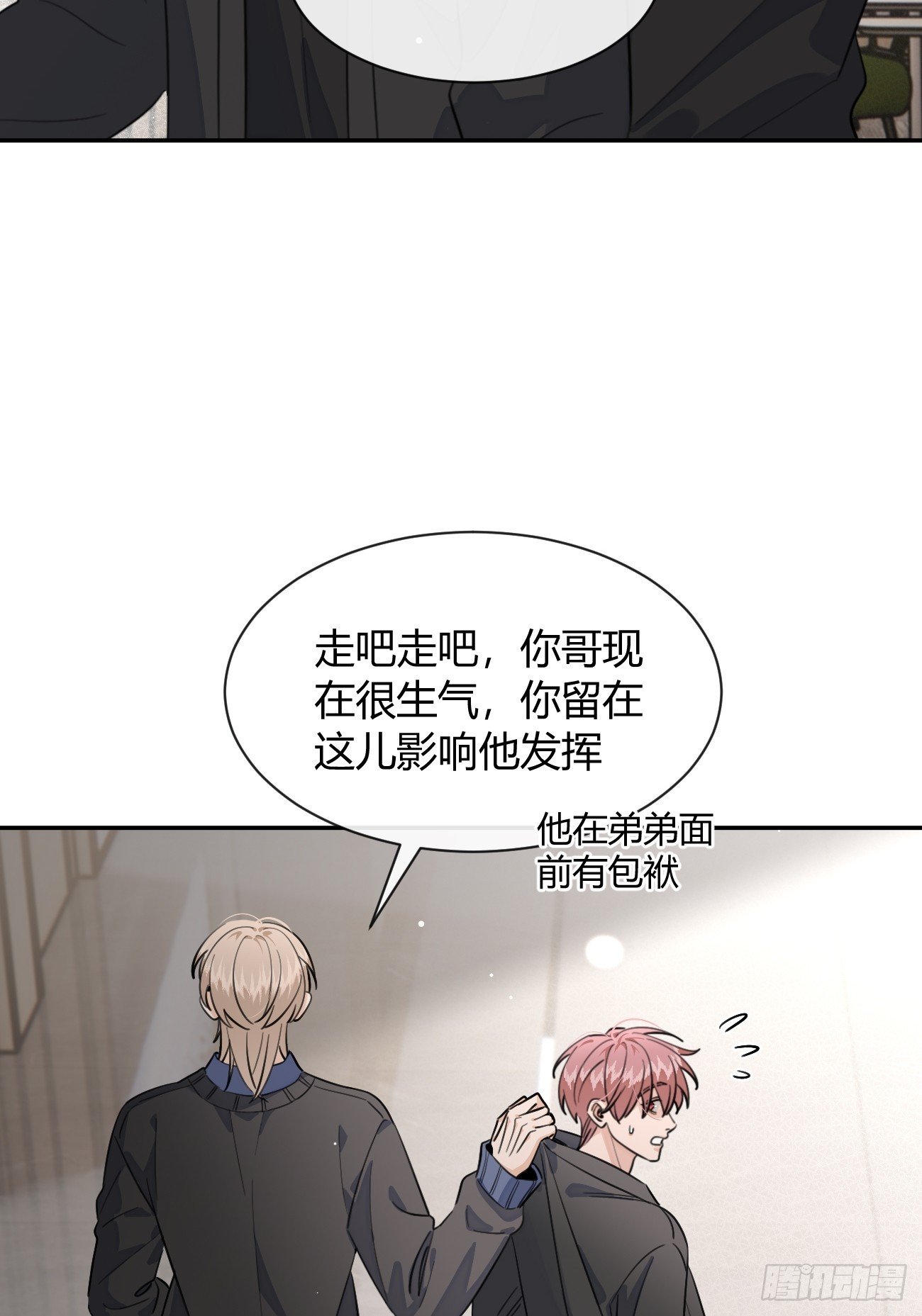 134.真正需要做的