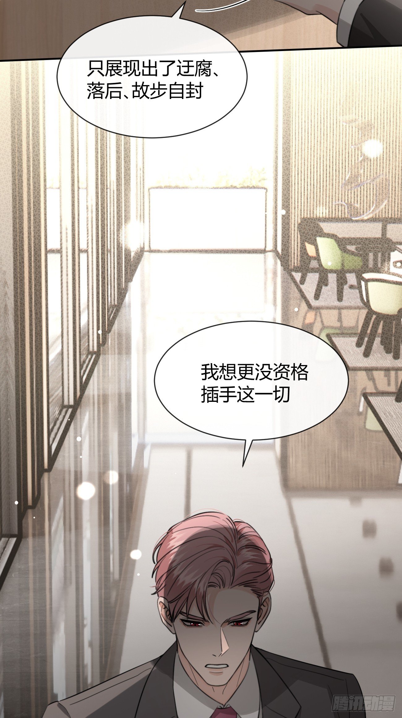 134.真正需要做的