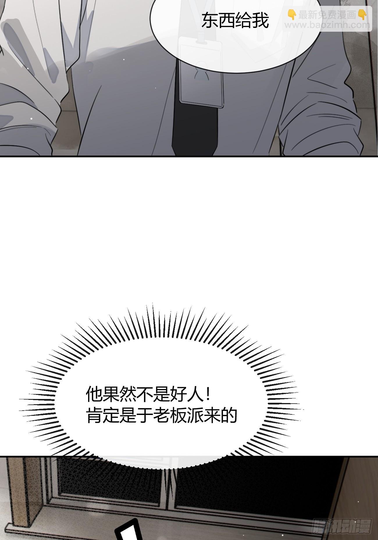 135.去见他！