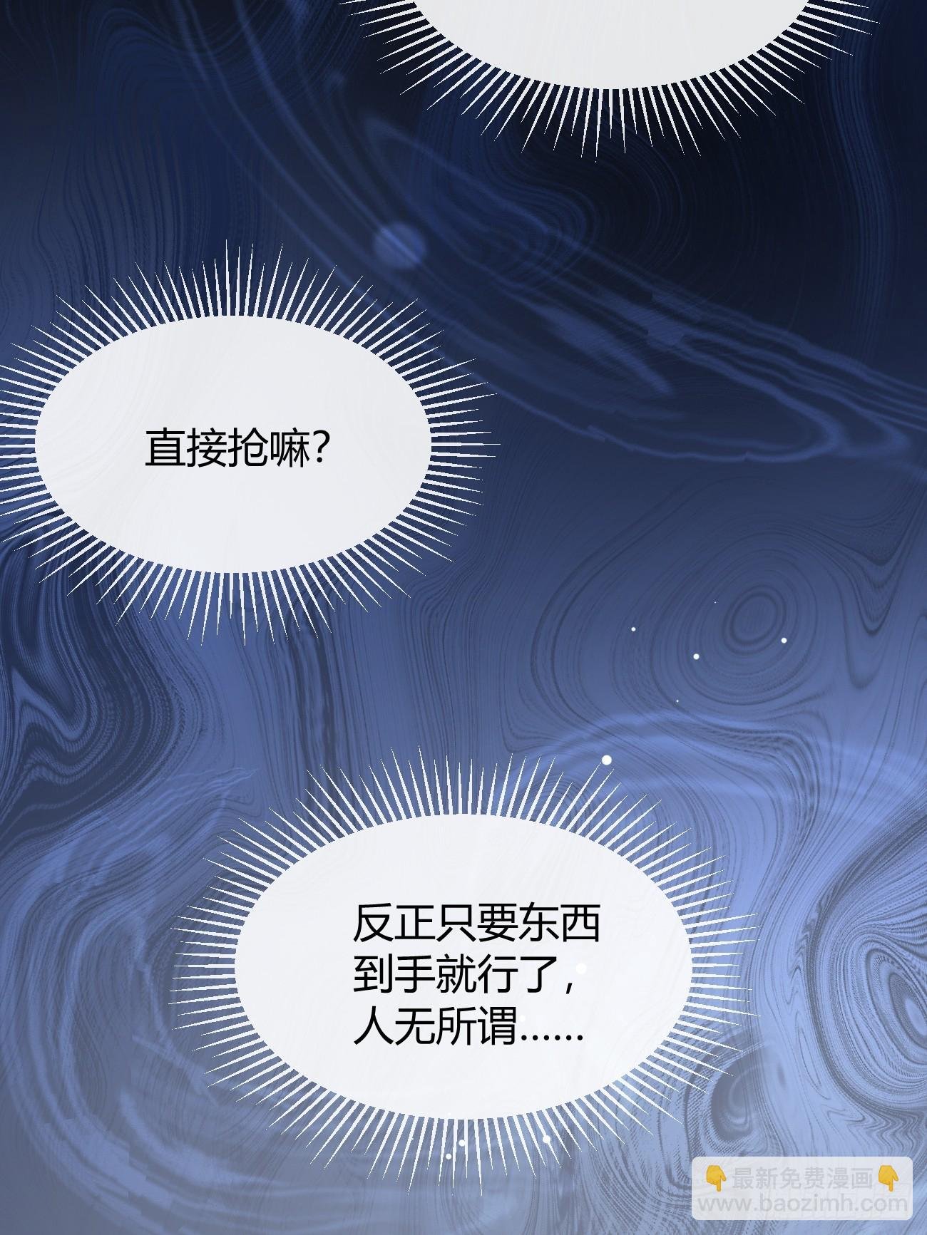 135.去见他！