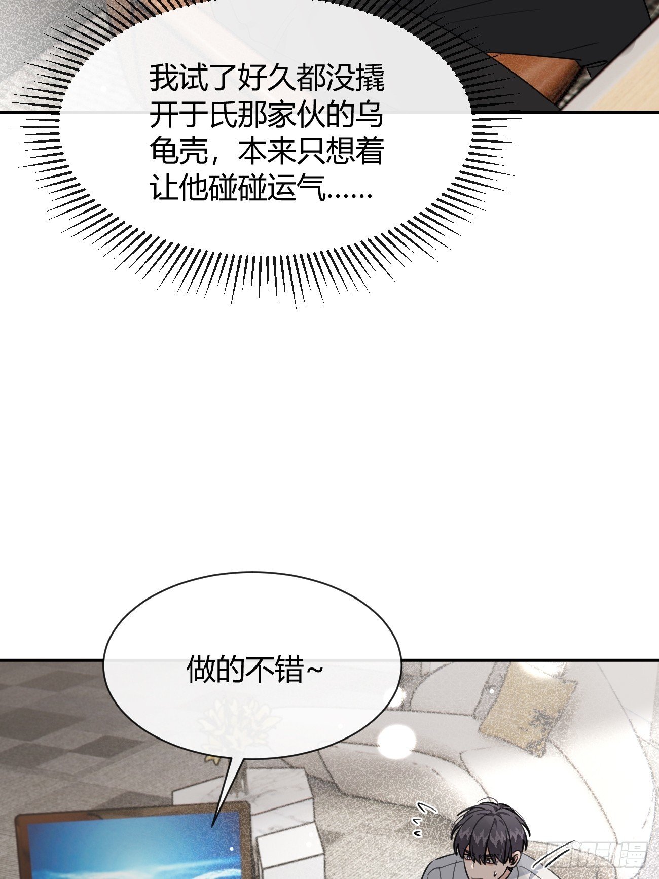 135.去见他！