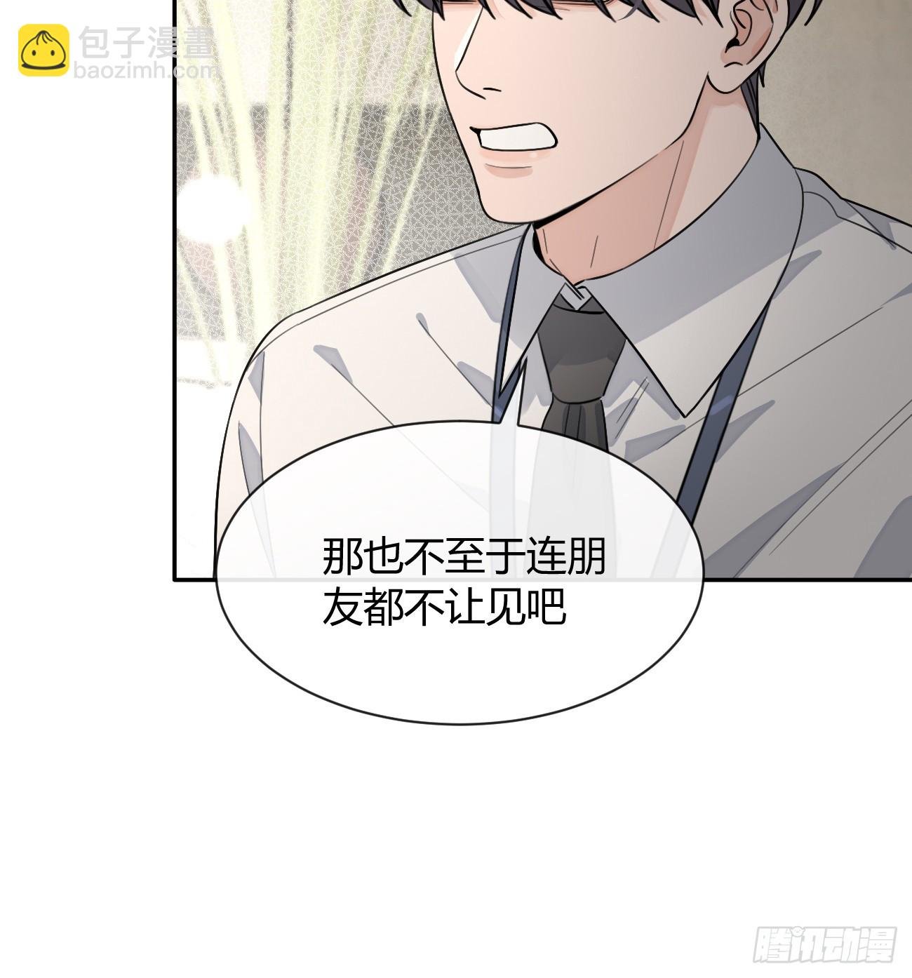 136.重要之人