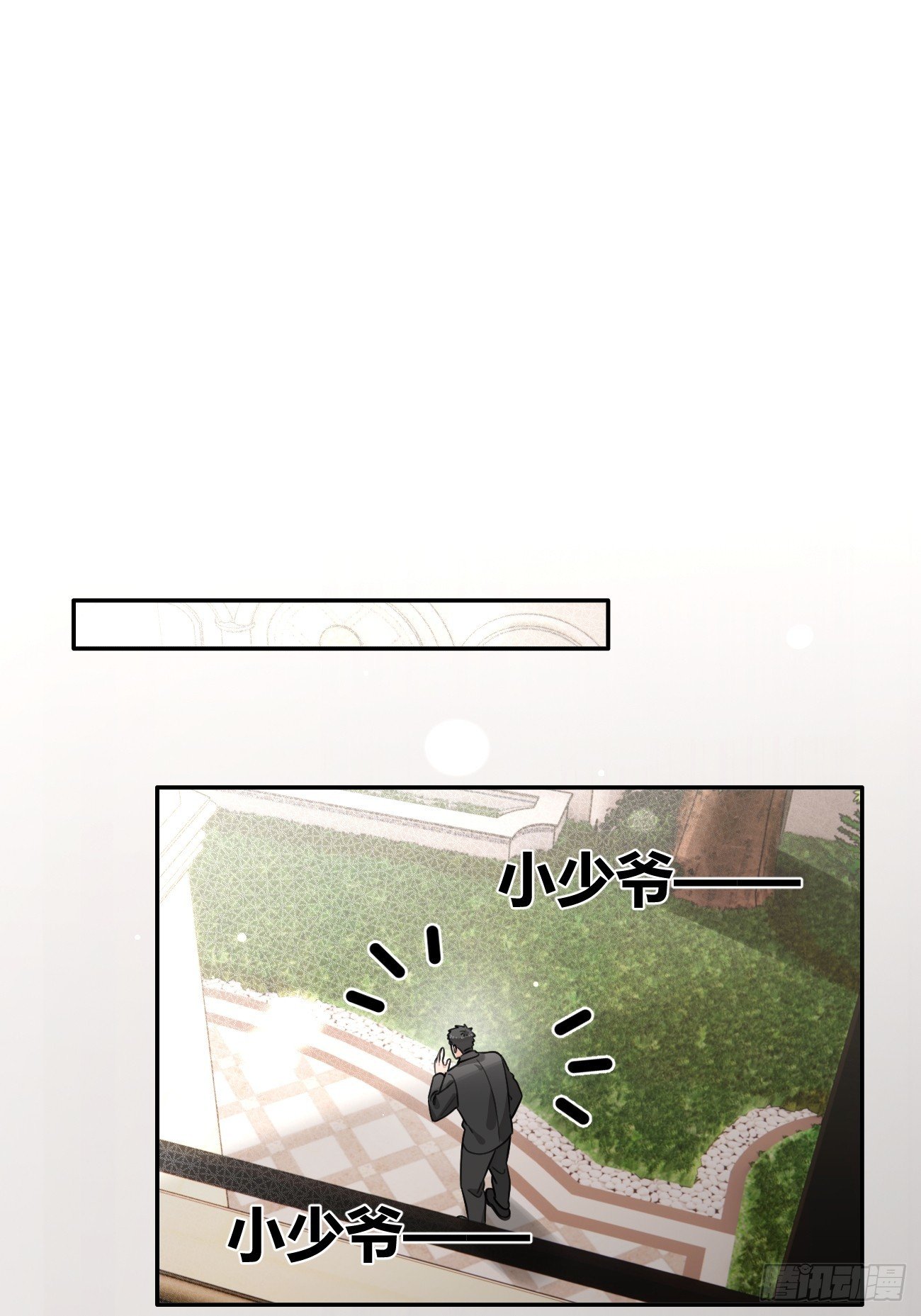136.重要之人