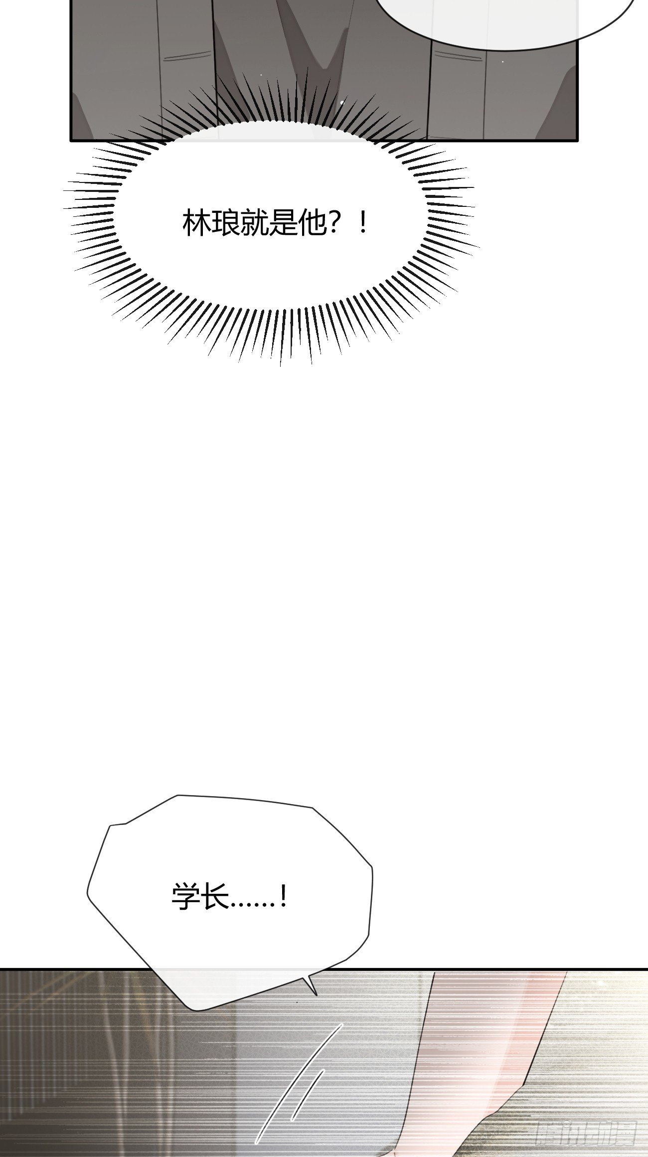 137.是你