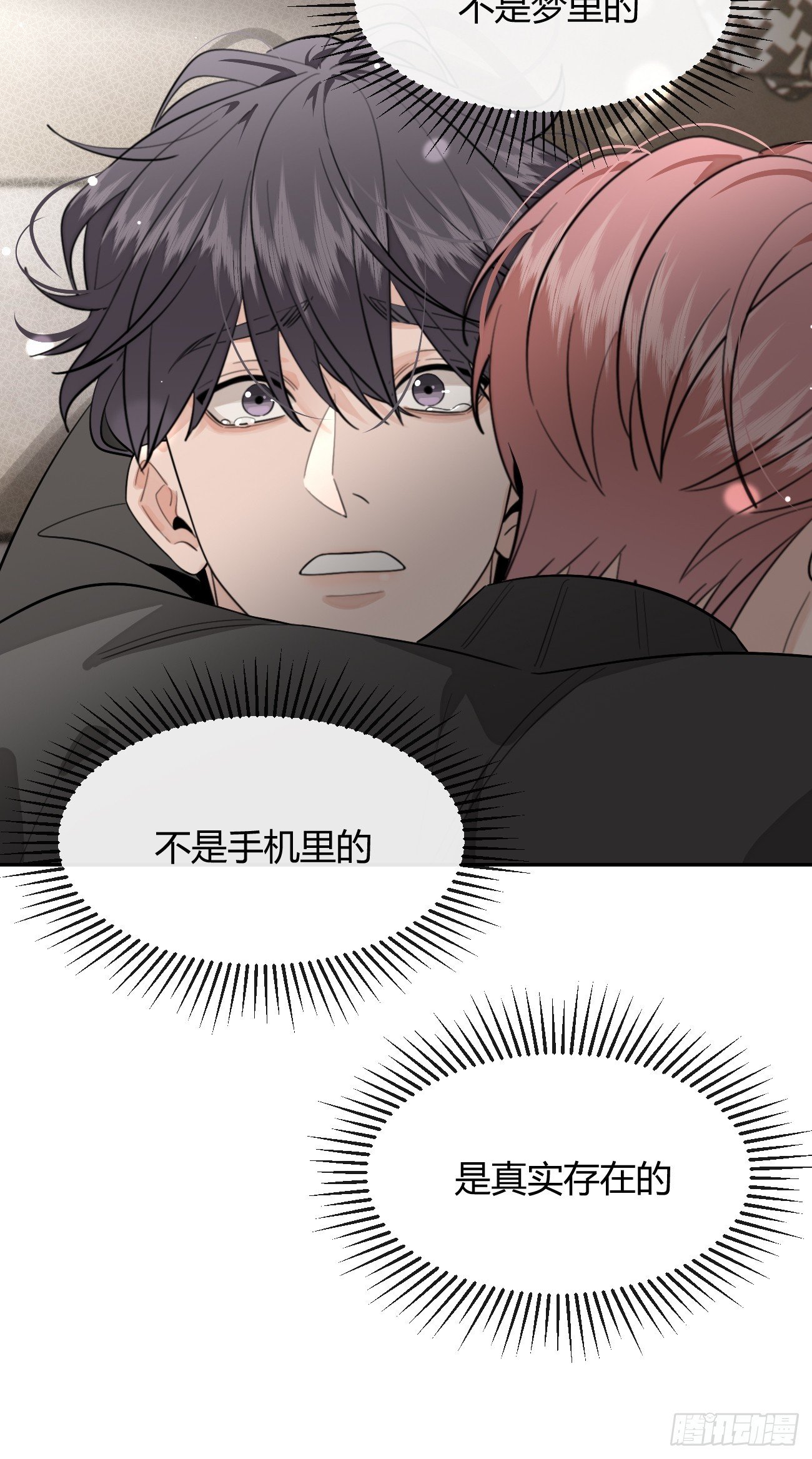 137.是你