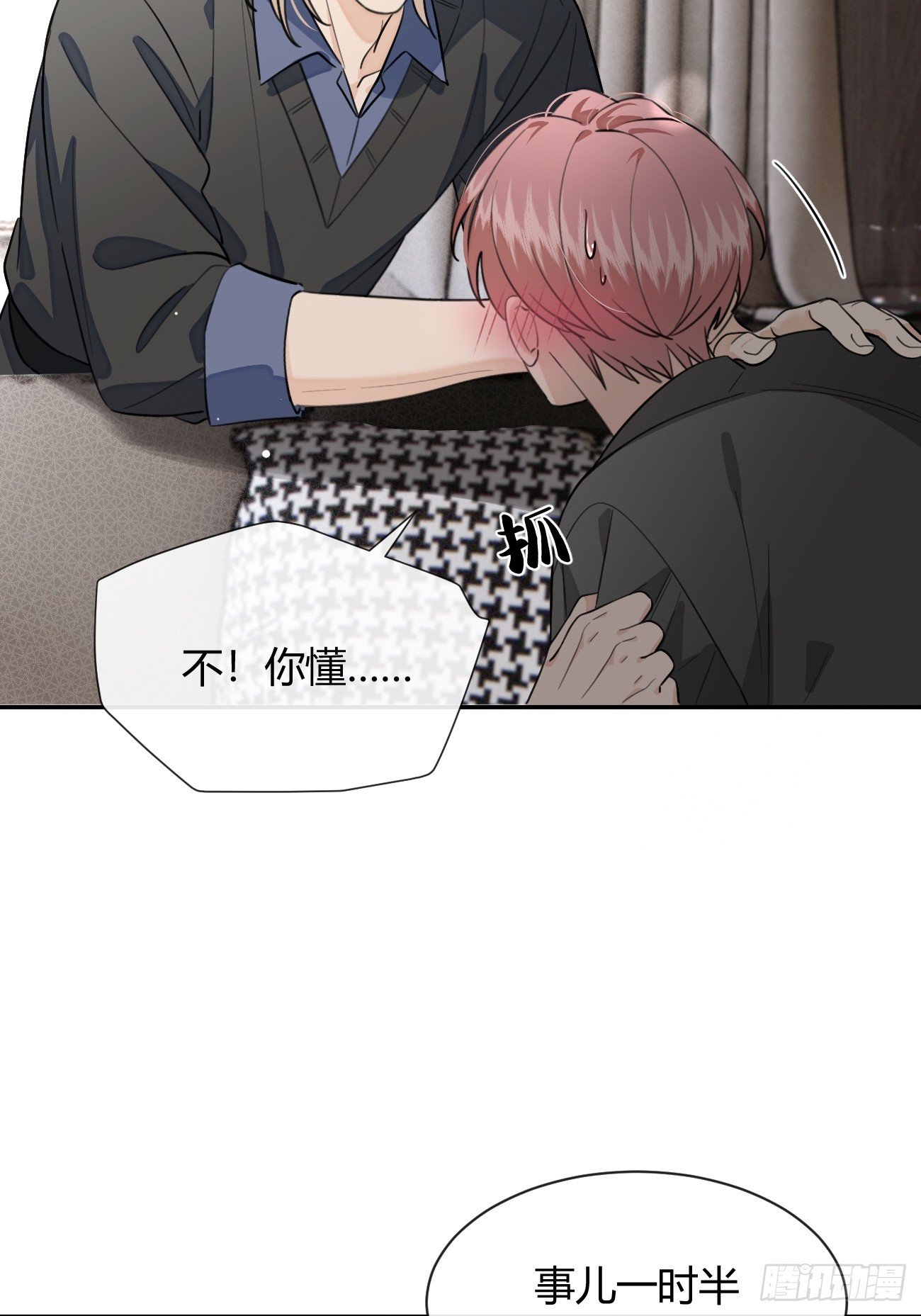 137.是你