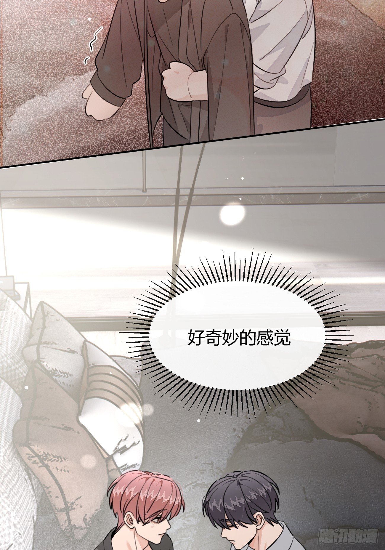 137.是你