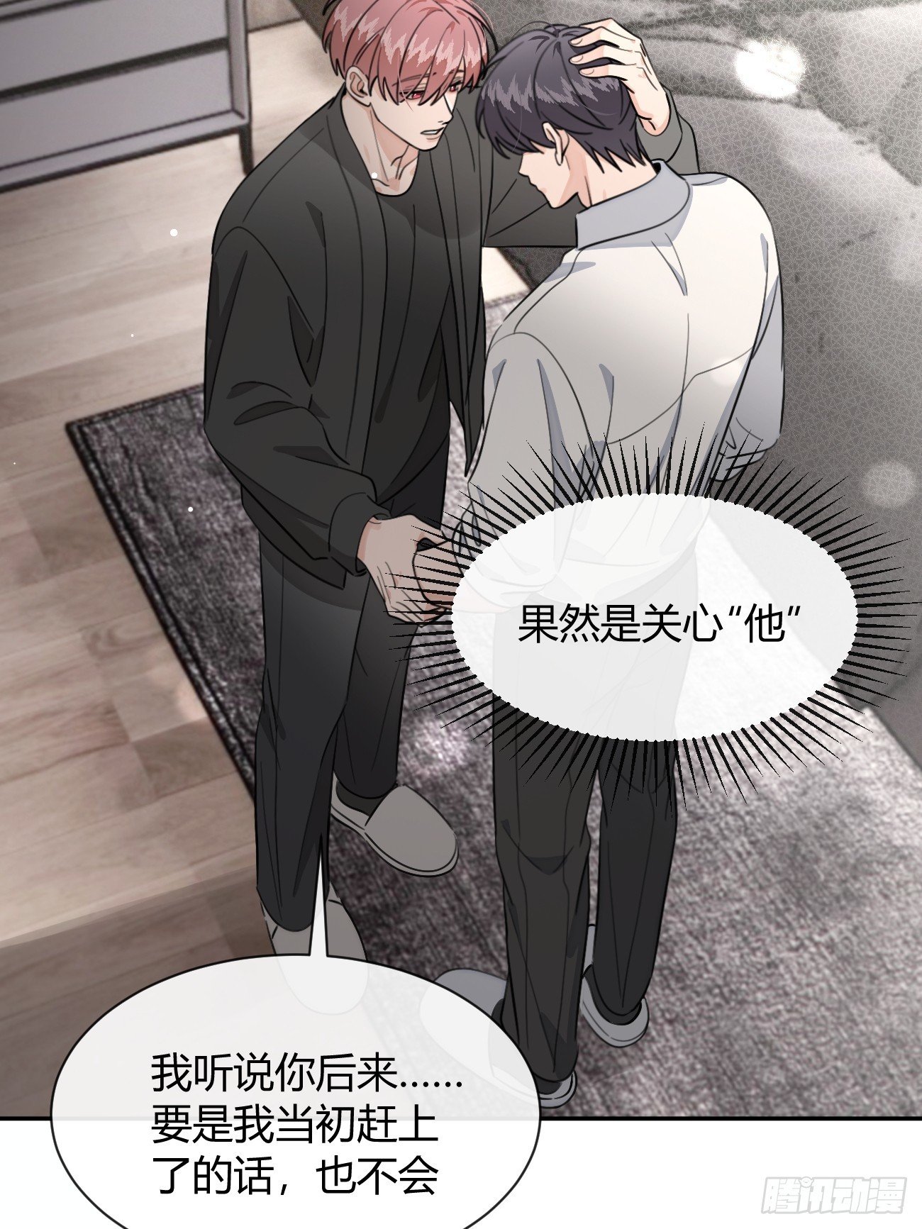 137.是你