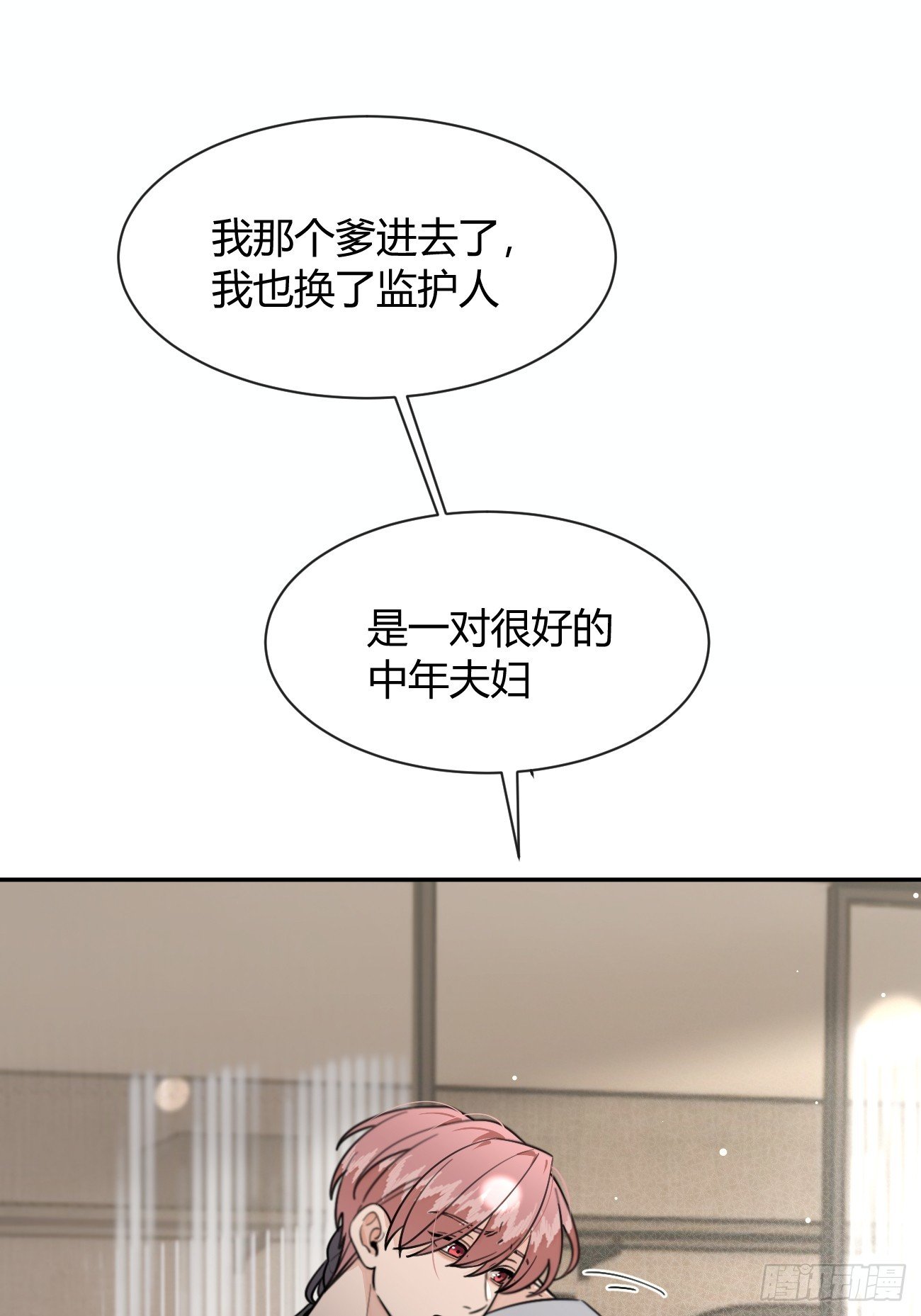 137.是你