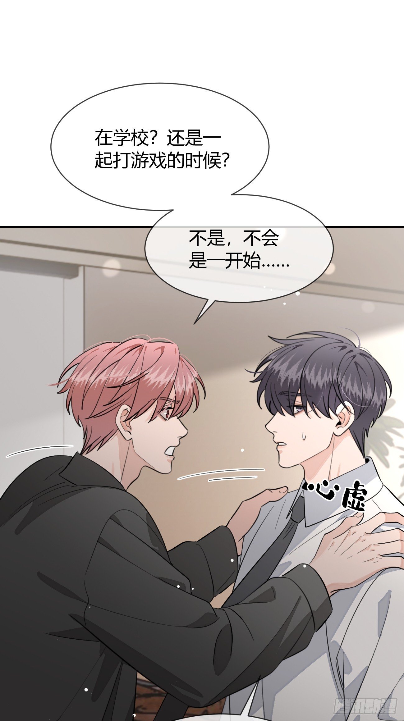 137.是你