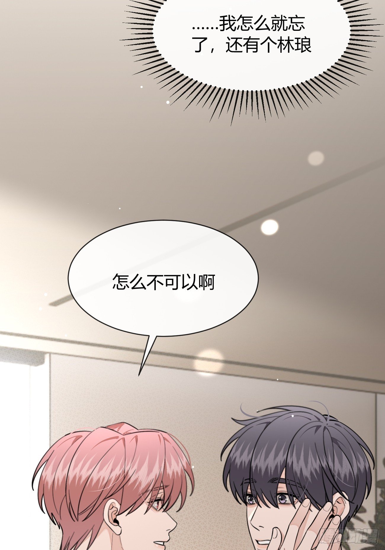 137.是你