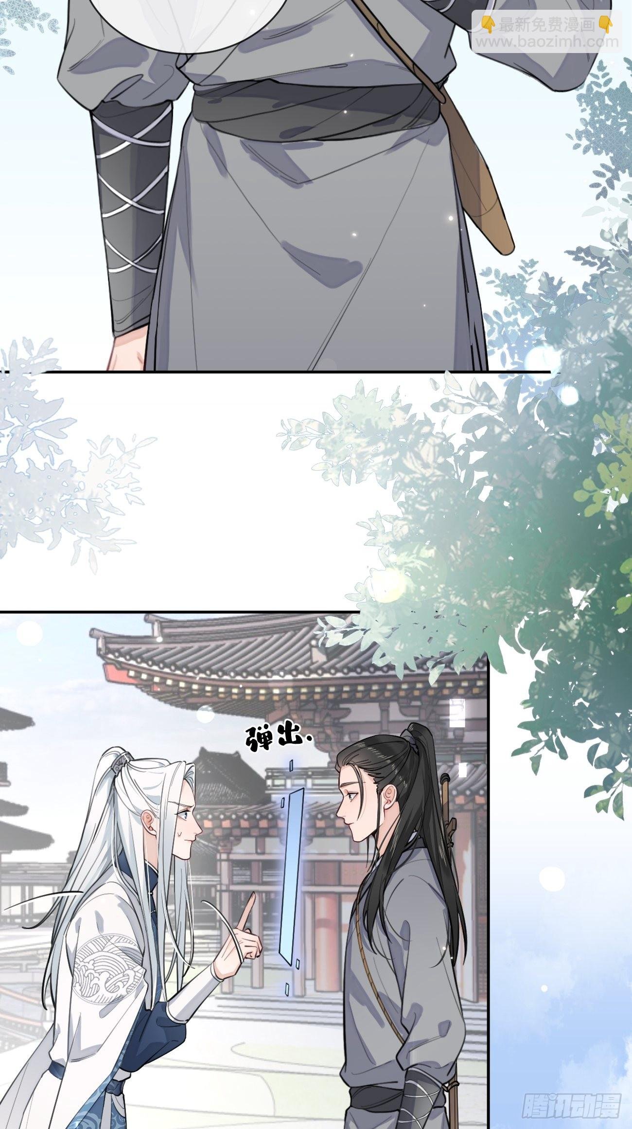 13.学长教教我