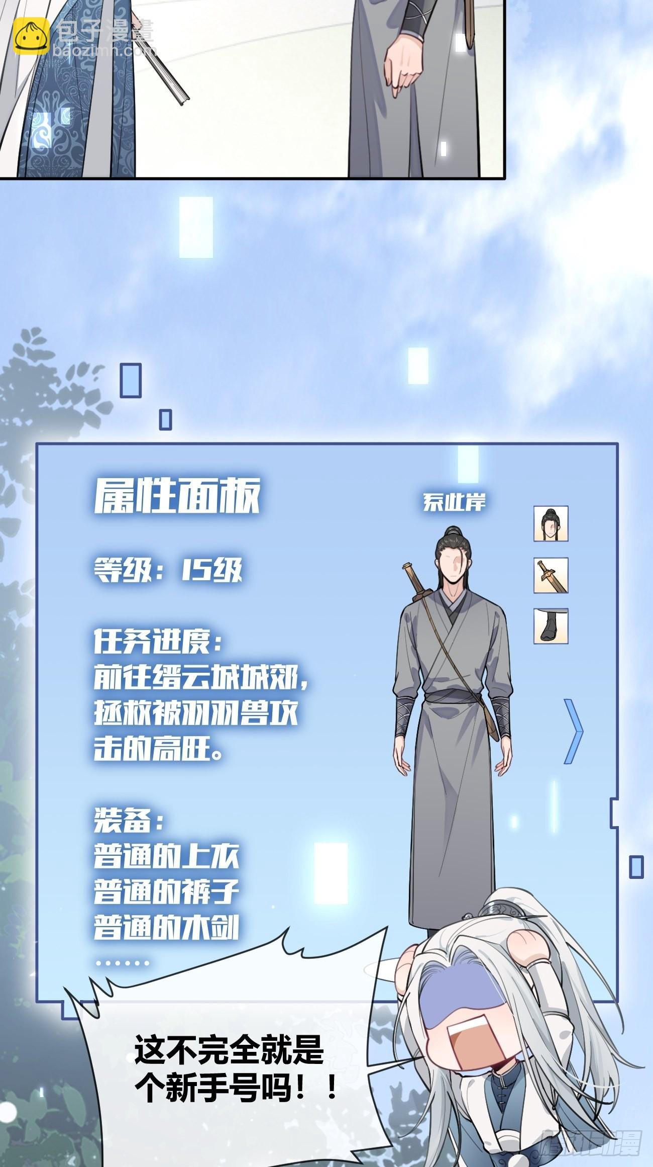 13.学长教教我