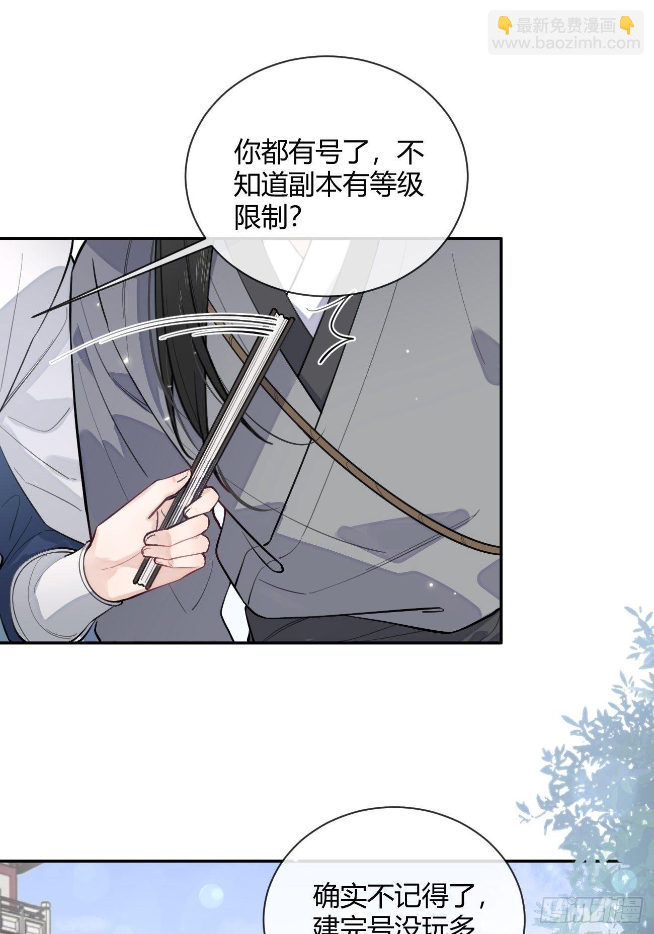 13.学长教教我