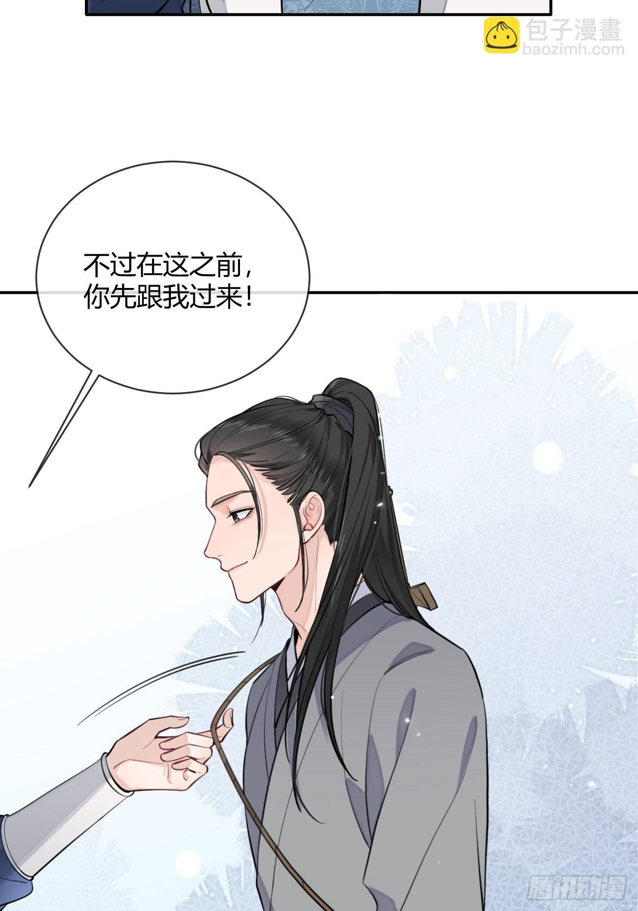 13.学长教教我
