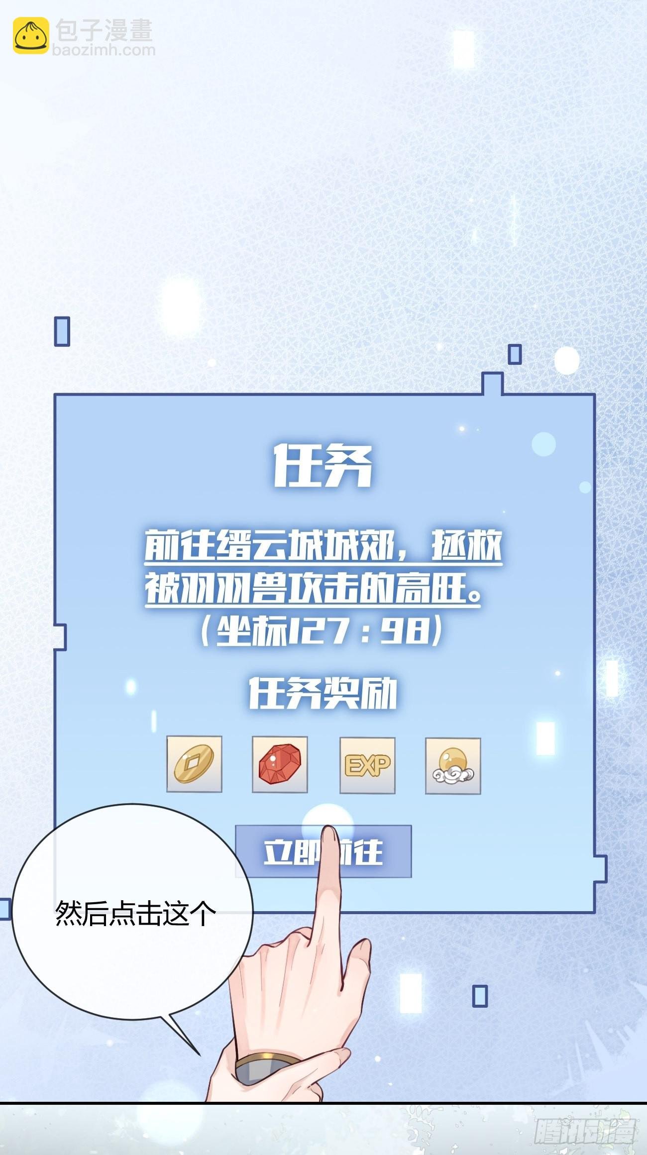 13.学长教教我