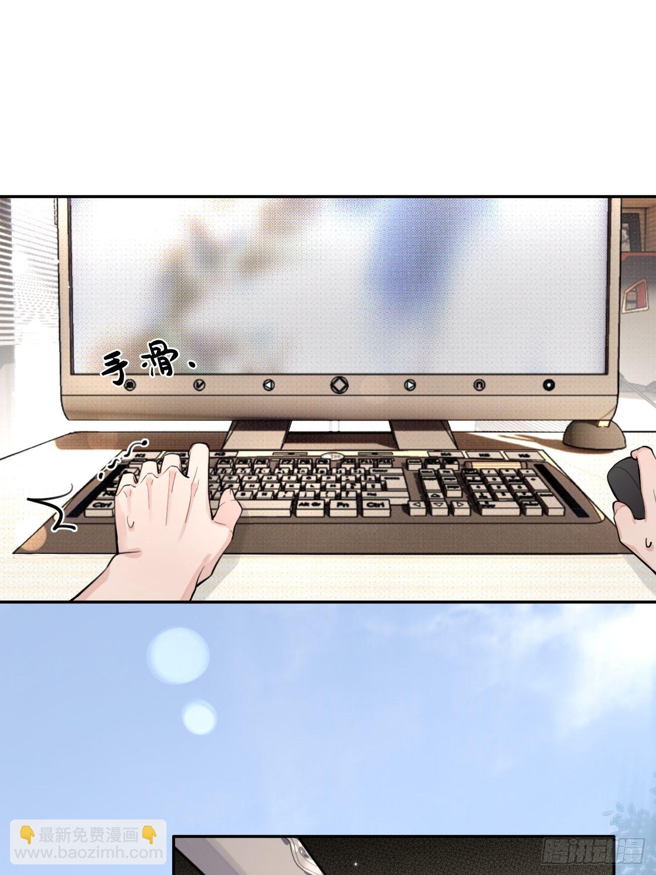 13.学长教教我