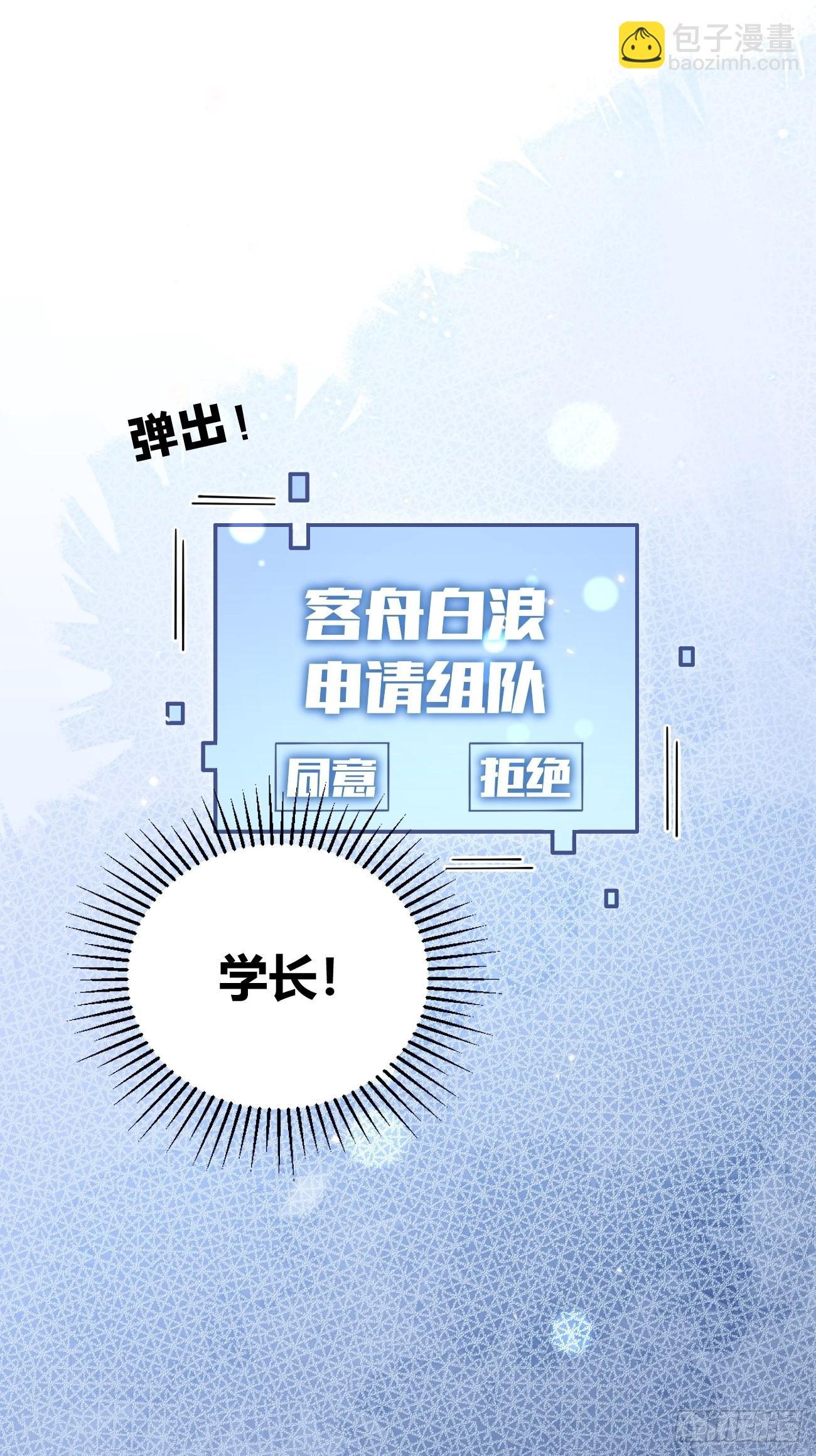 13.学长教教我