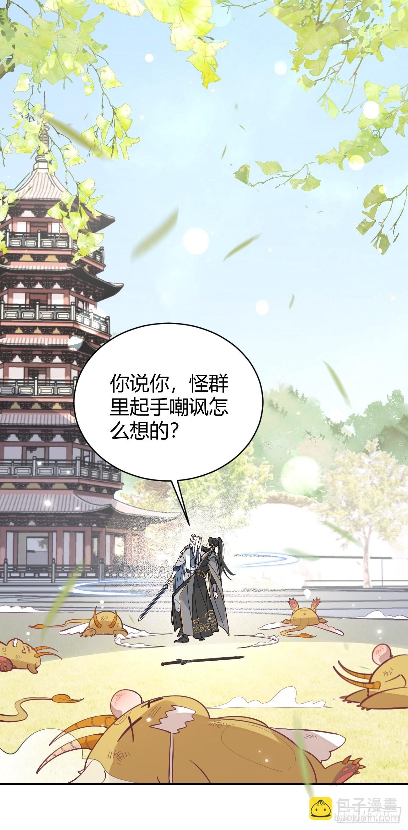 13.学长教教我