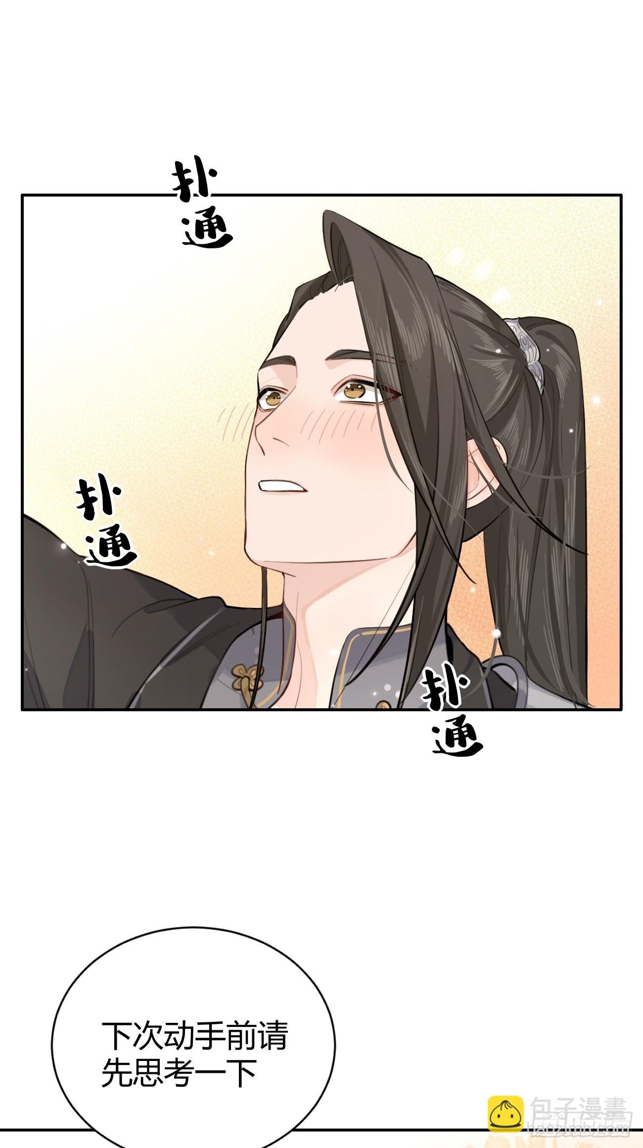 13.学长教教我