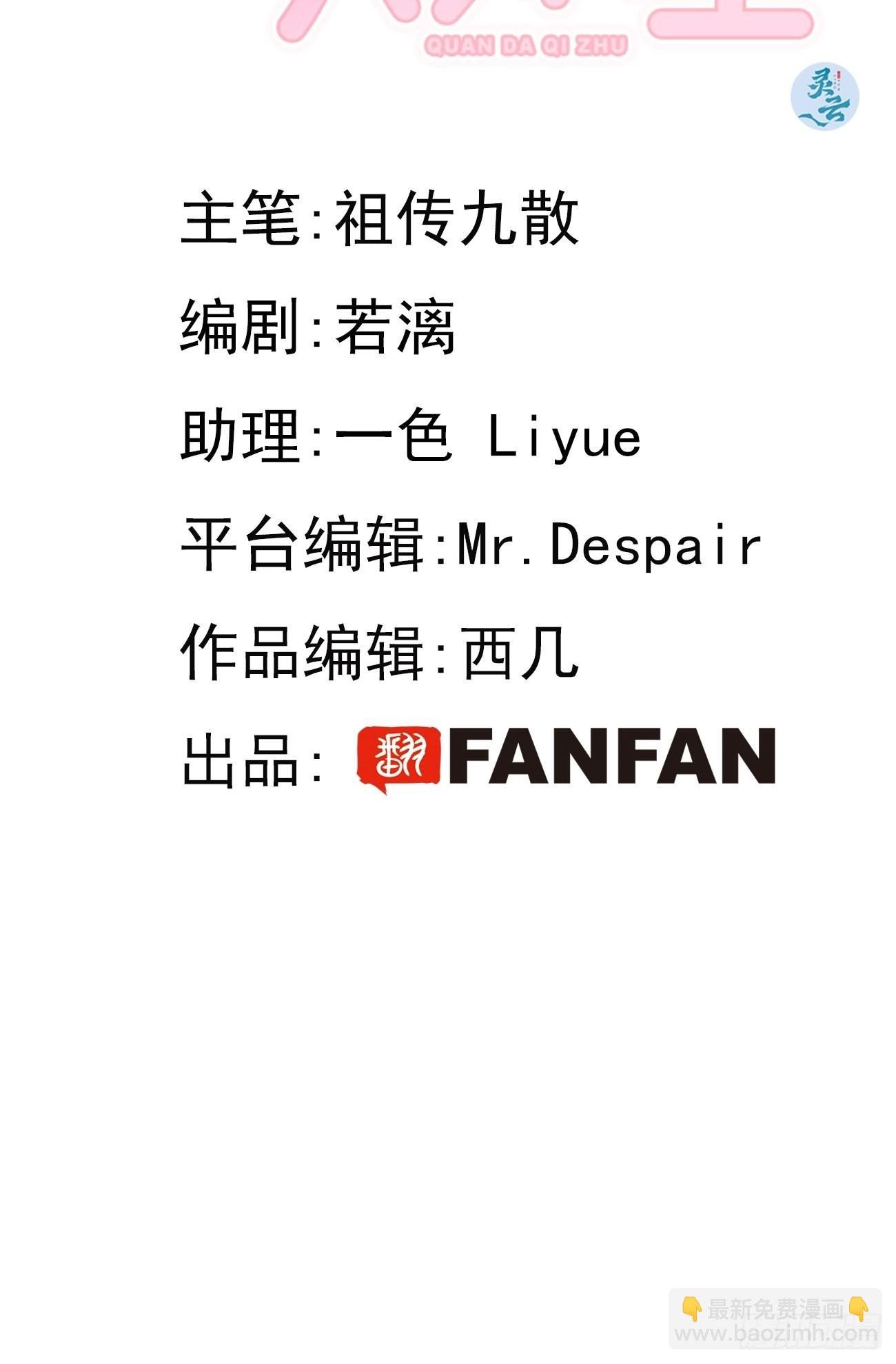 14.七夕活动