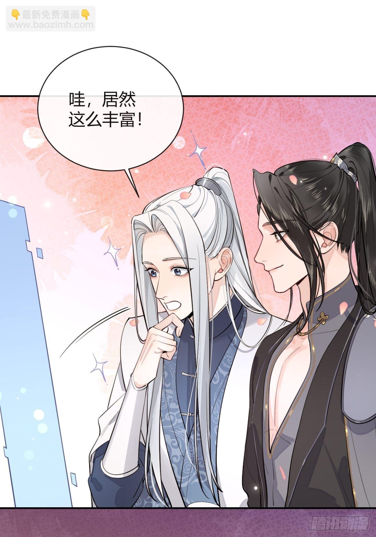 14.七夕活动