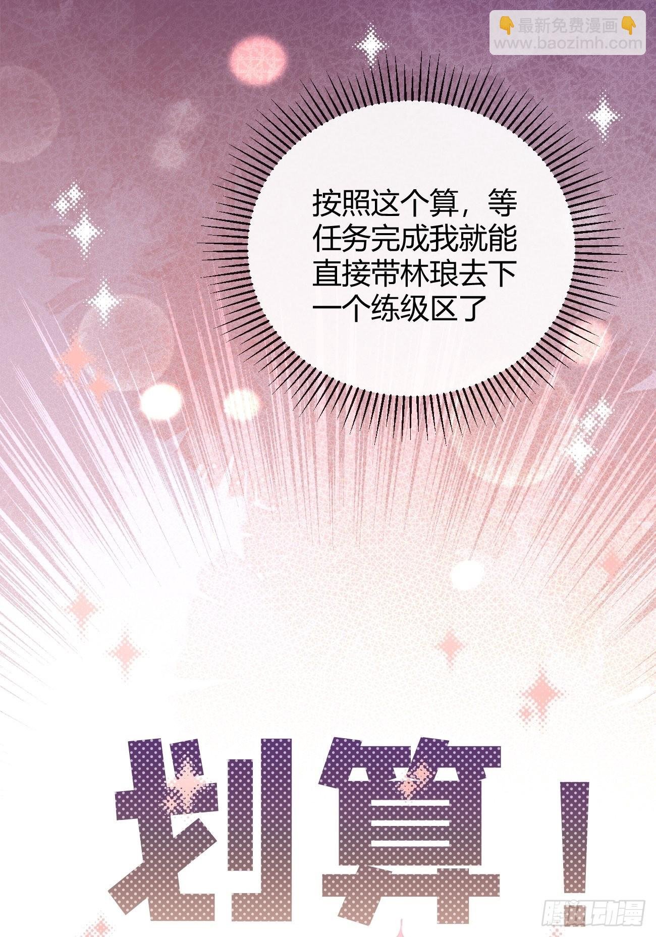 14.七夕活动