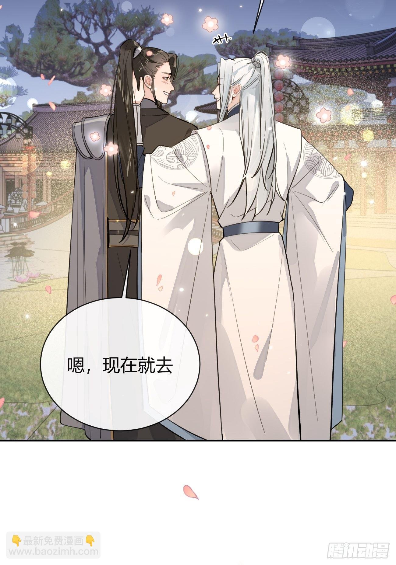 14.七夕活动
