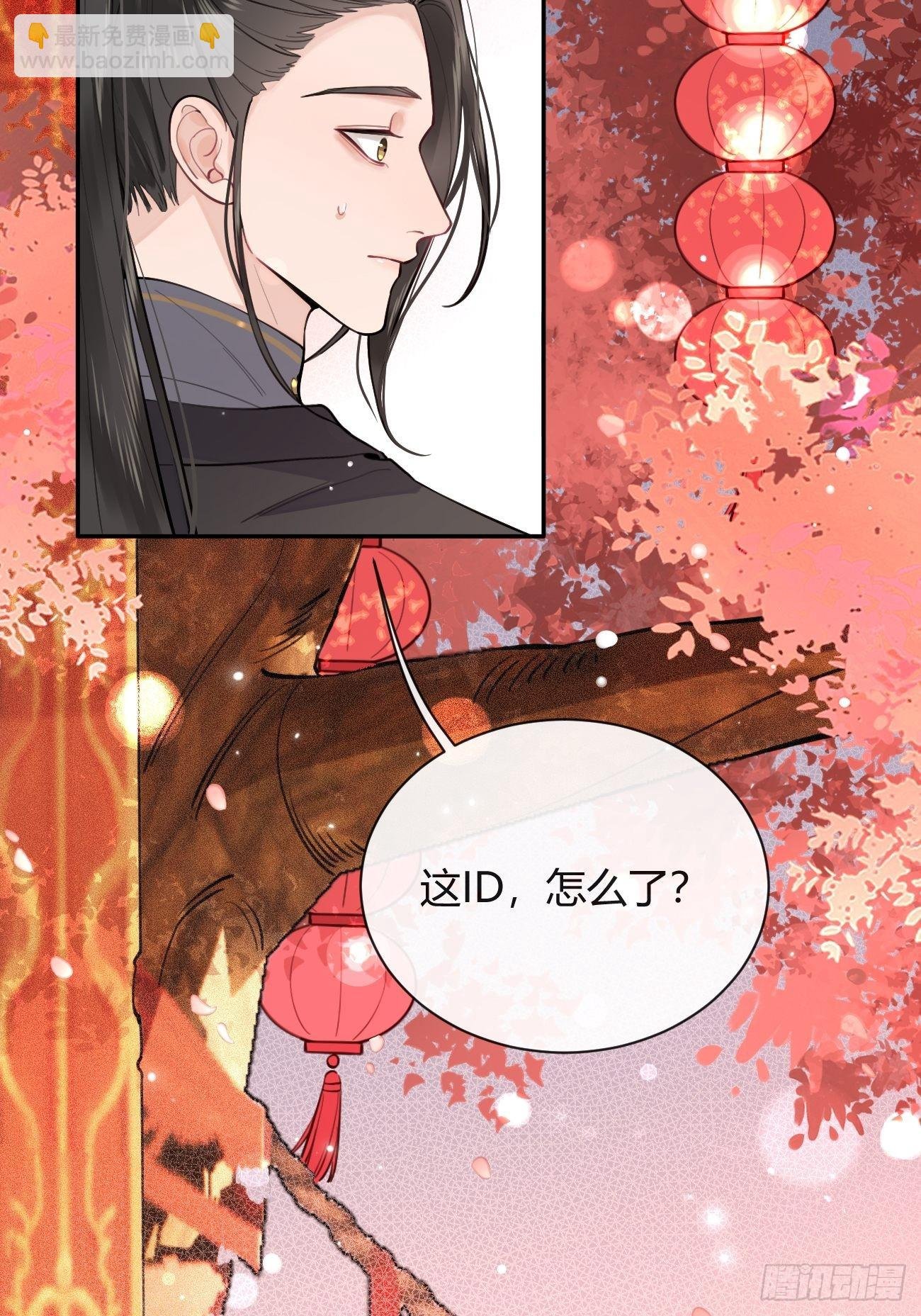 14.七夕活动