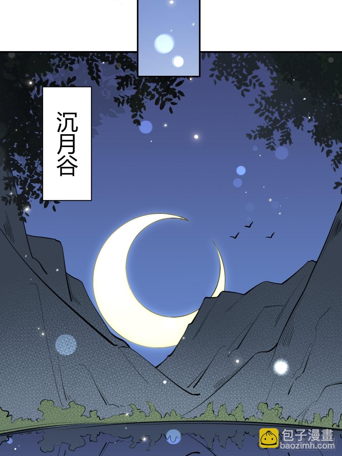 14.七夕活动