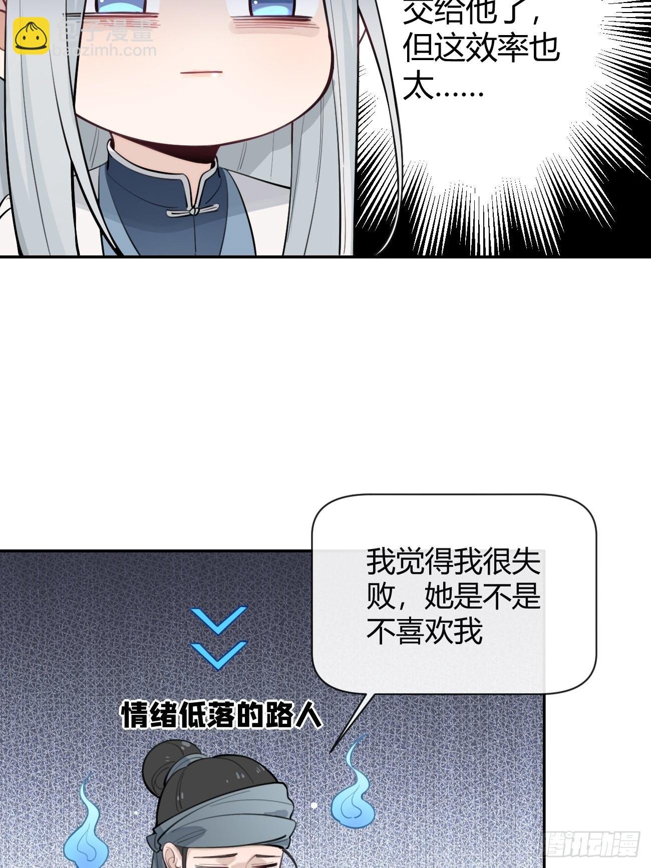 14.七夕活动