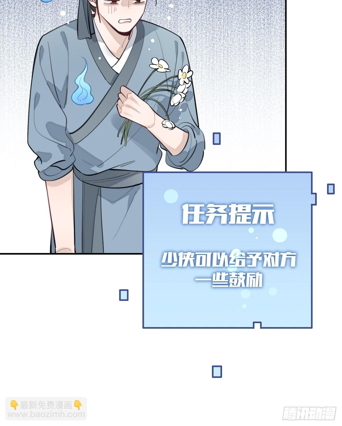 14.七夕活动