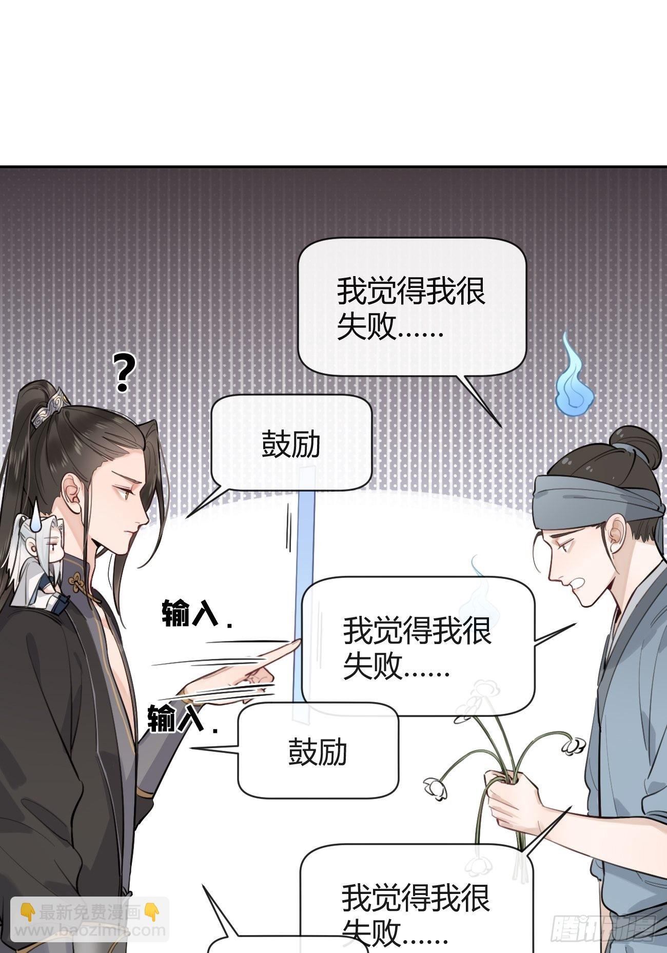 14.七夕活动