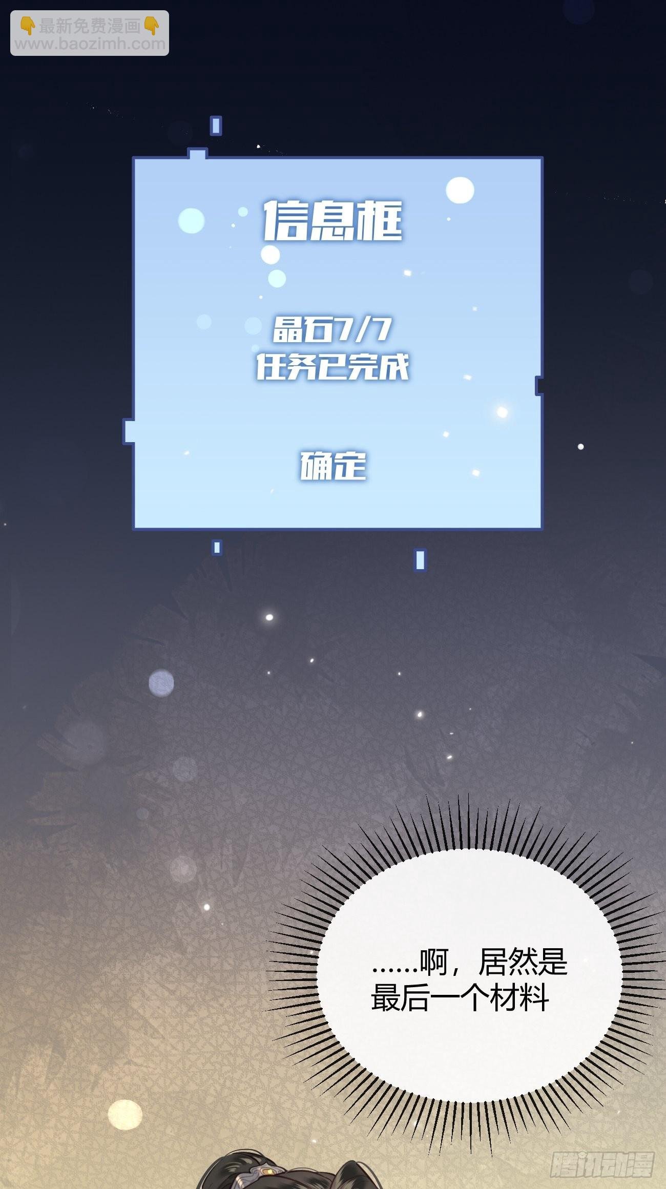 15.联手
