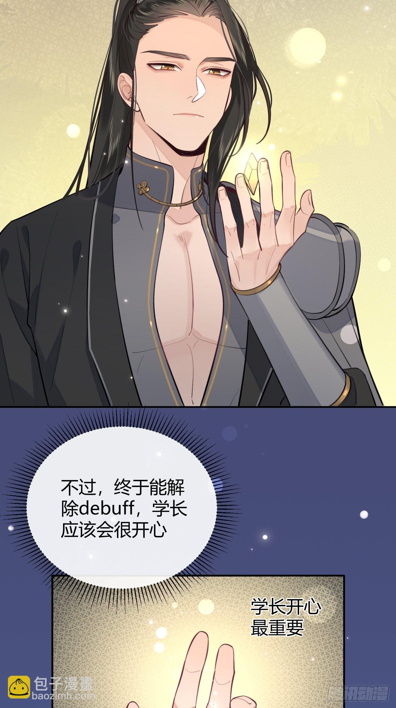 15.联手