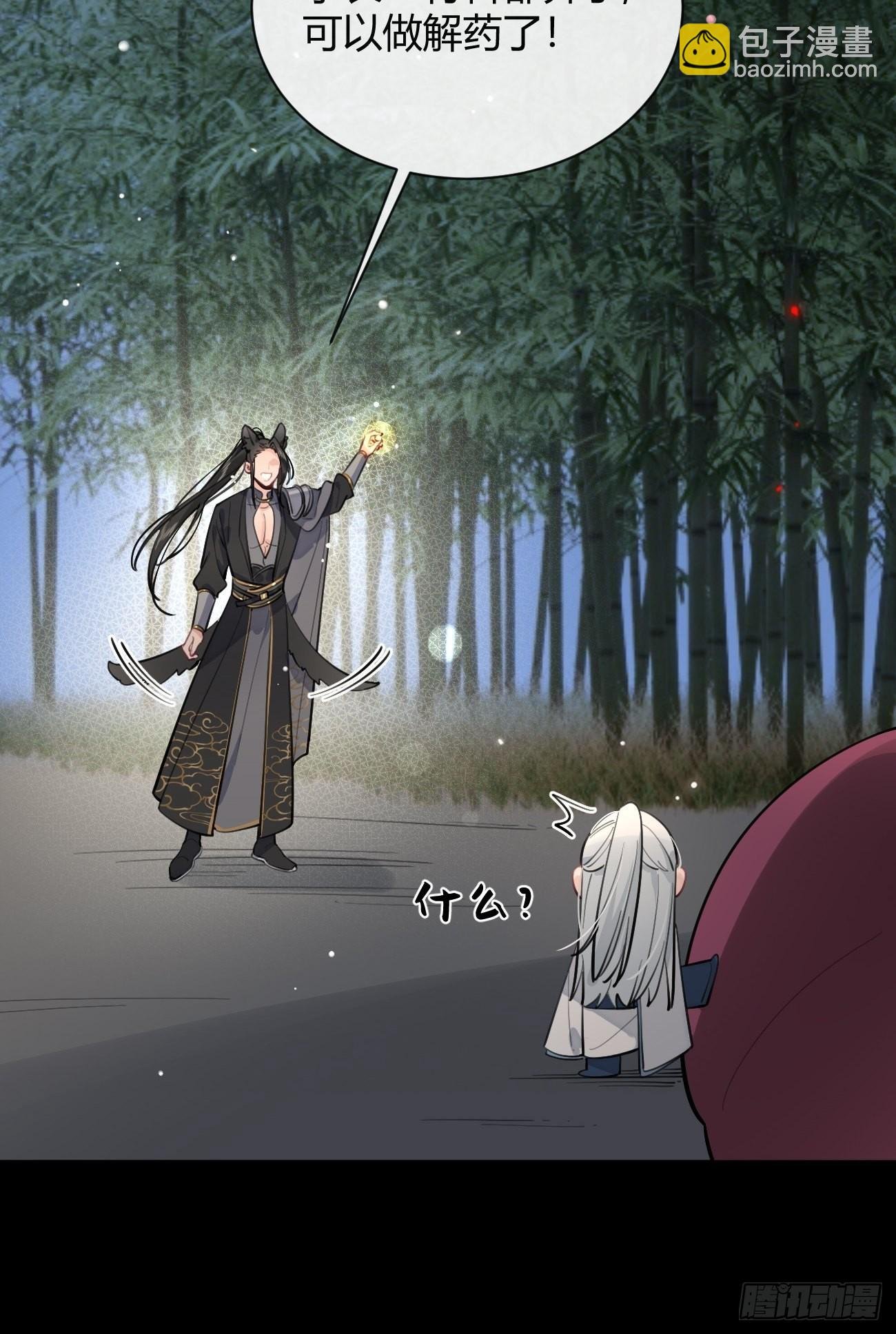 15.联手
