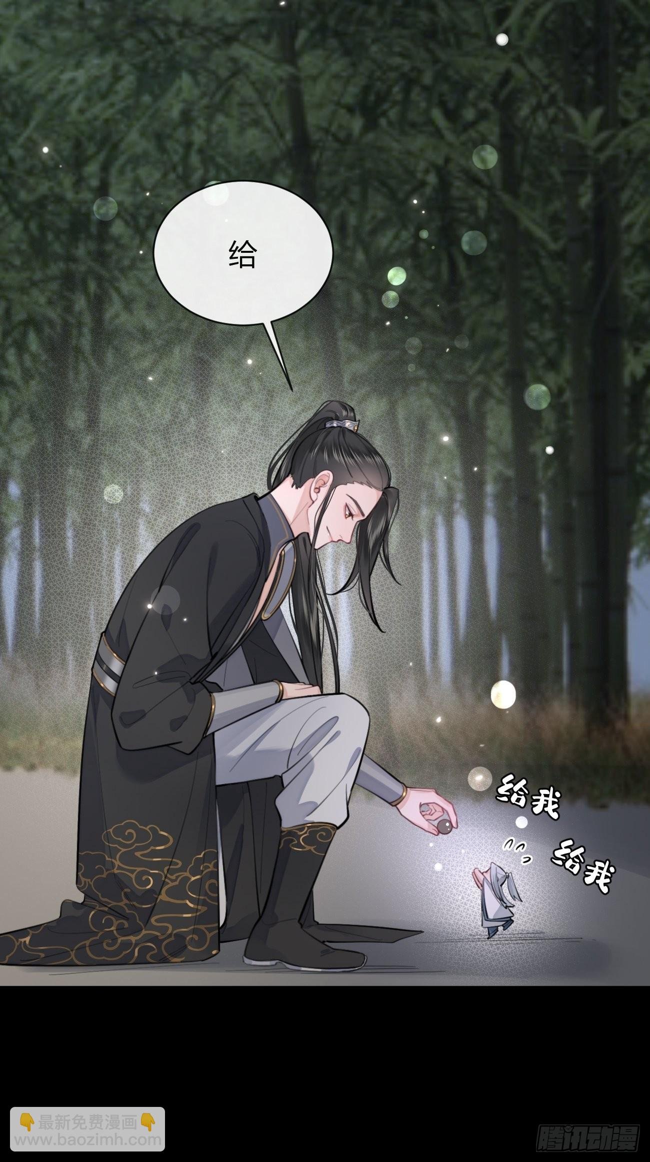 15.联手