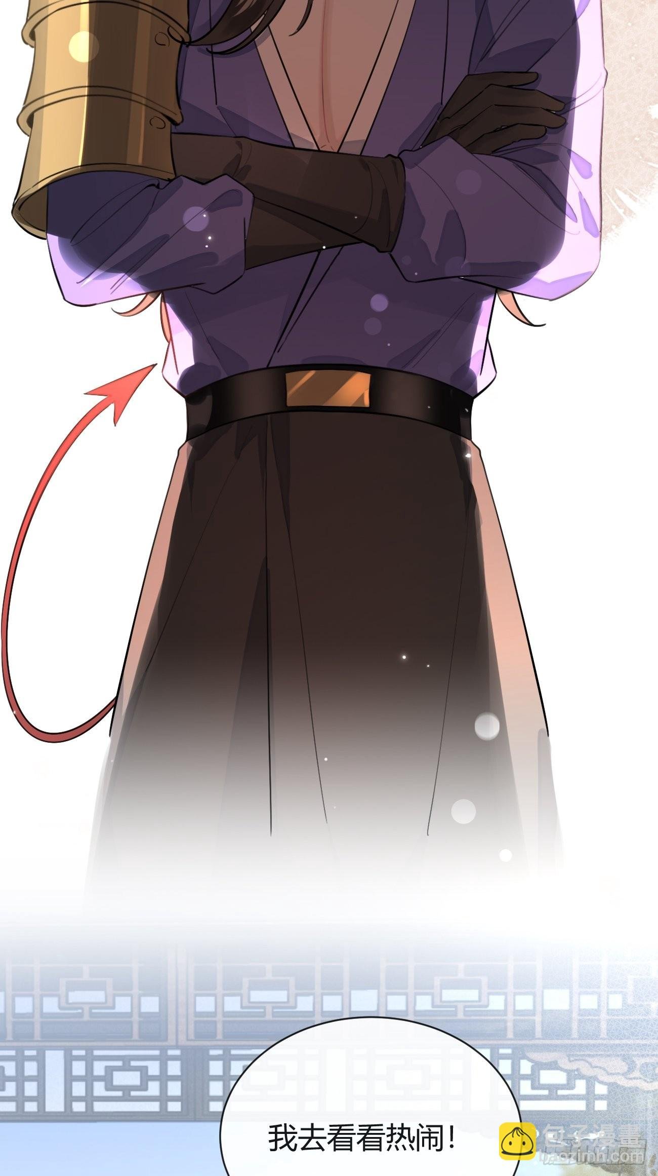 15.联手