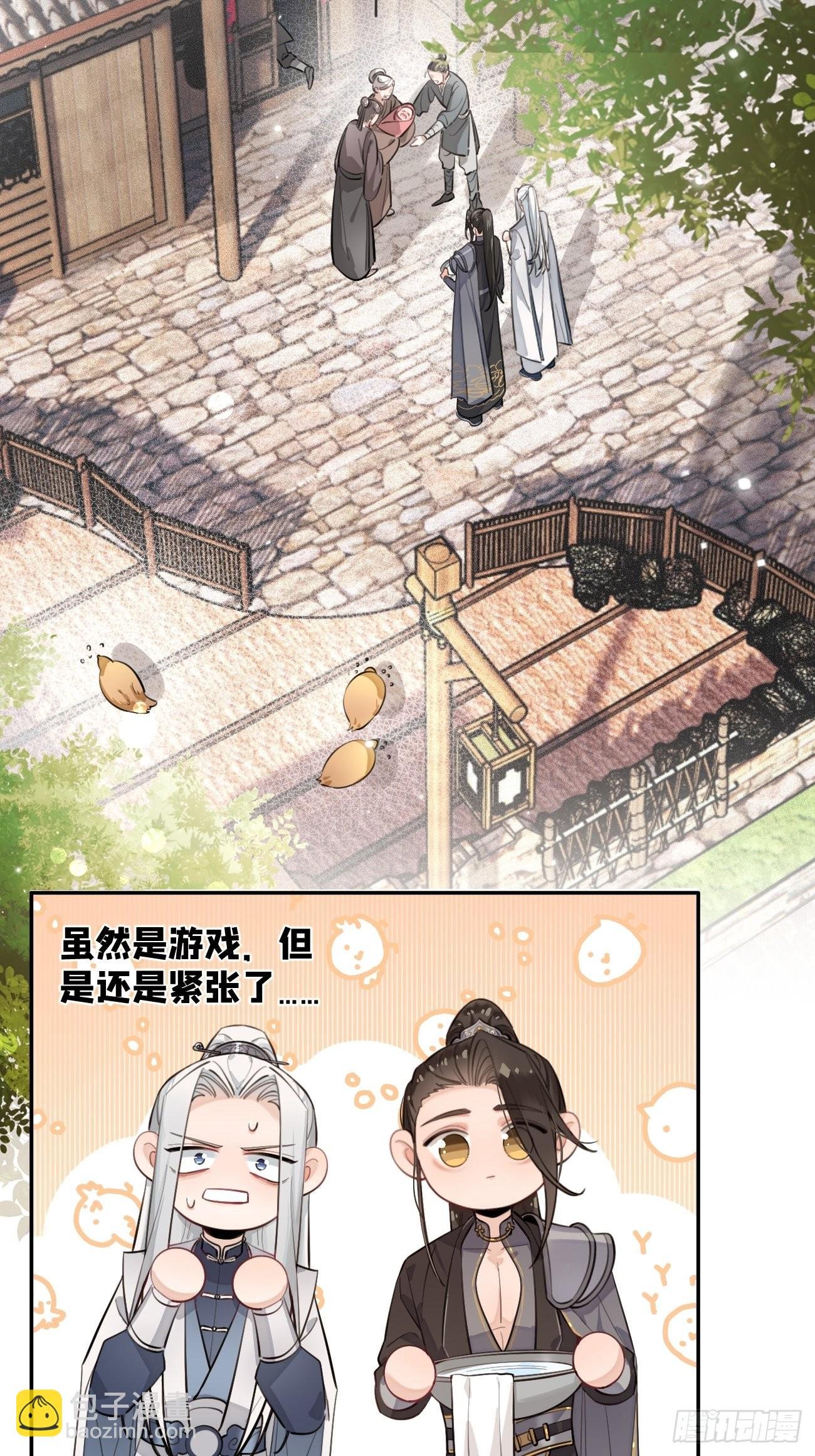 15.联手