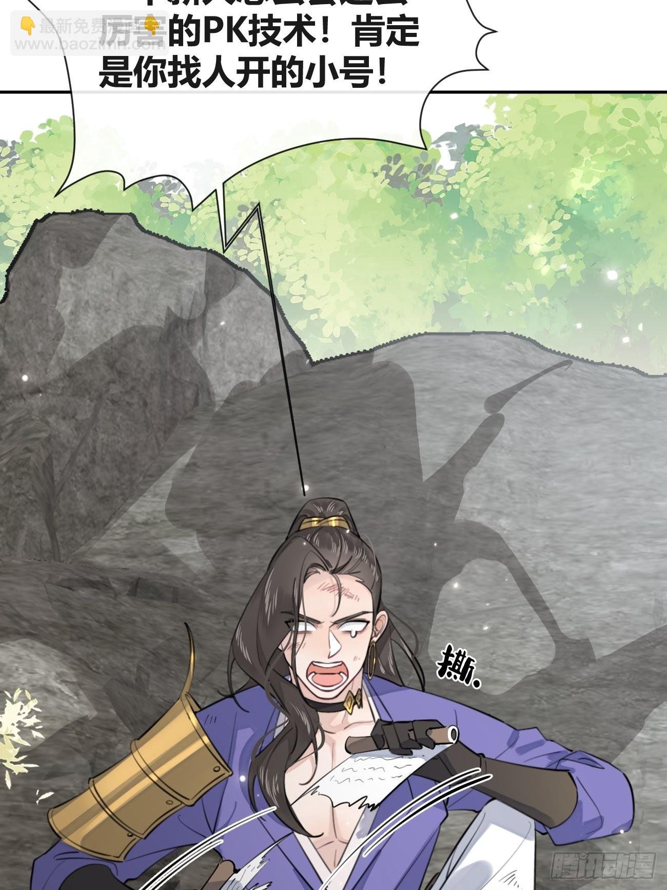 16.不想再被推开
